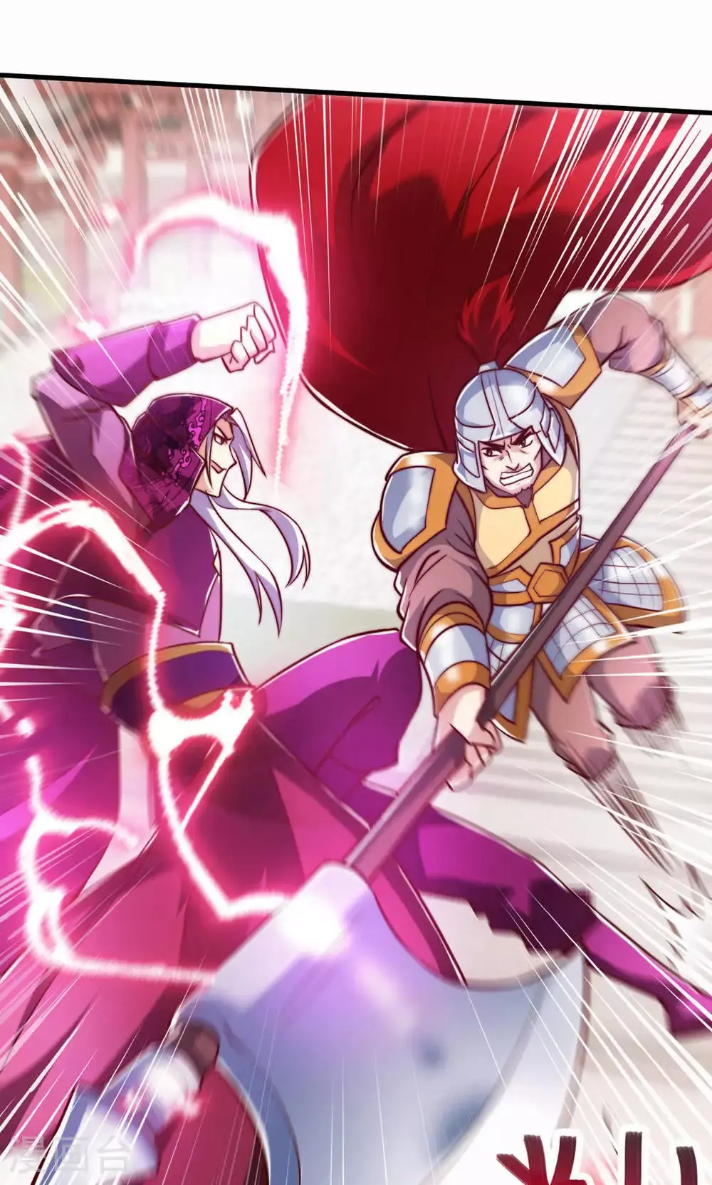 第153话 邪魔入朝，大夏将倾 第8页
