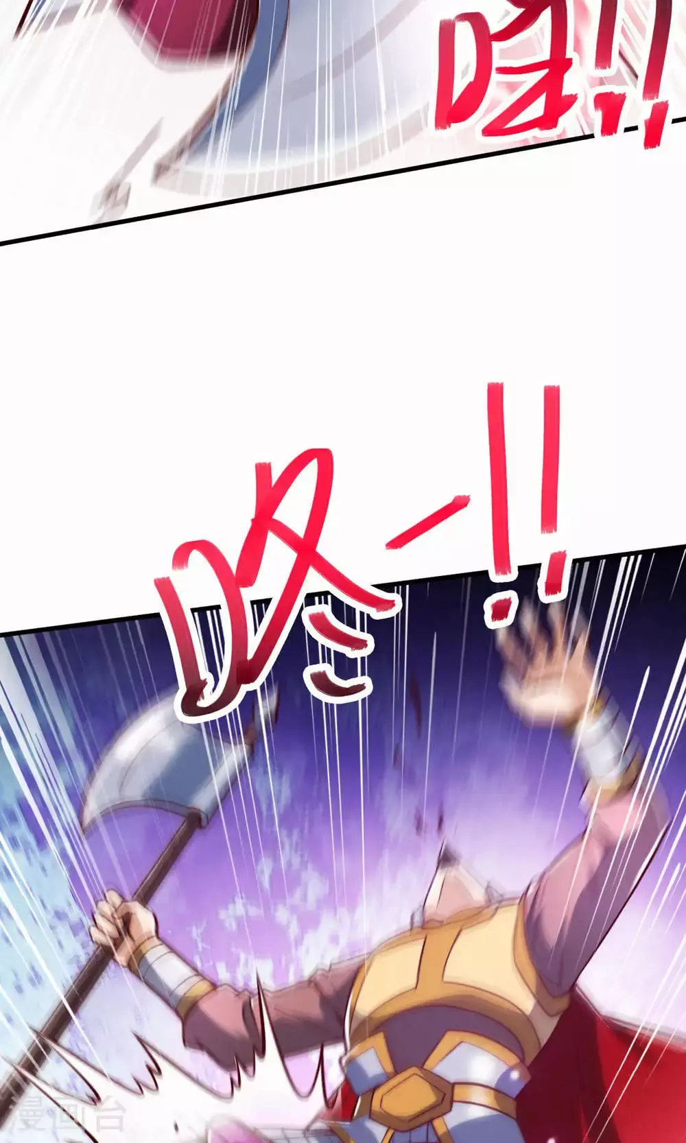 第153话 邪魔入朝，大夏将倾 第9页
