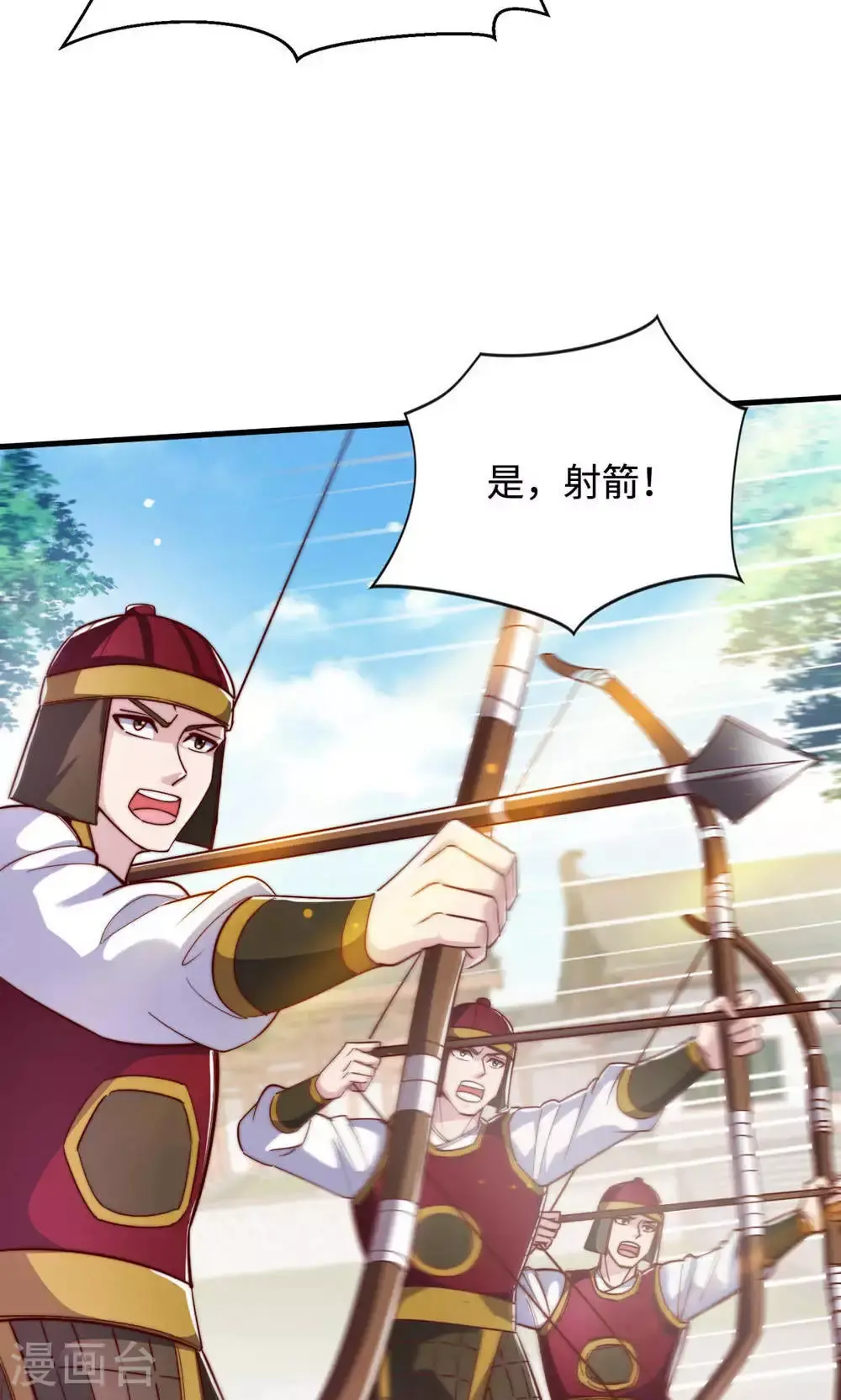 第153话 邪魔入朝，大夏将倾 第14页