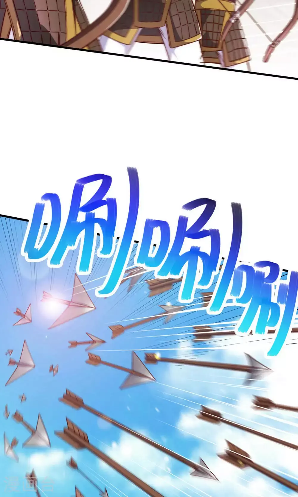 第153话 邪魔入朝，大夏将倾 第15页