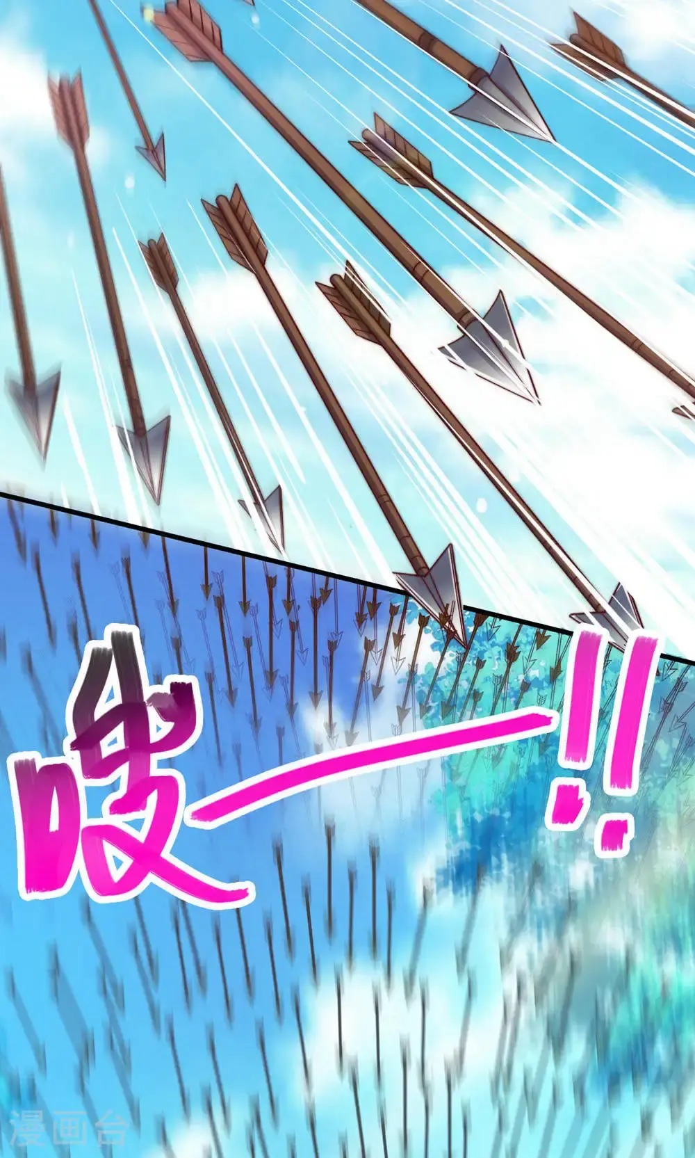 第153话 邪魔入朝，大夏将倾 第16页