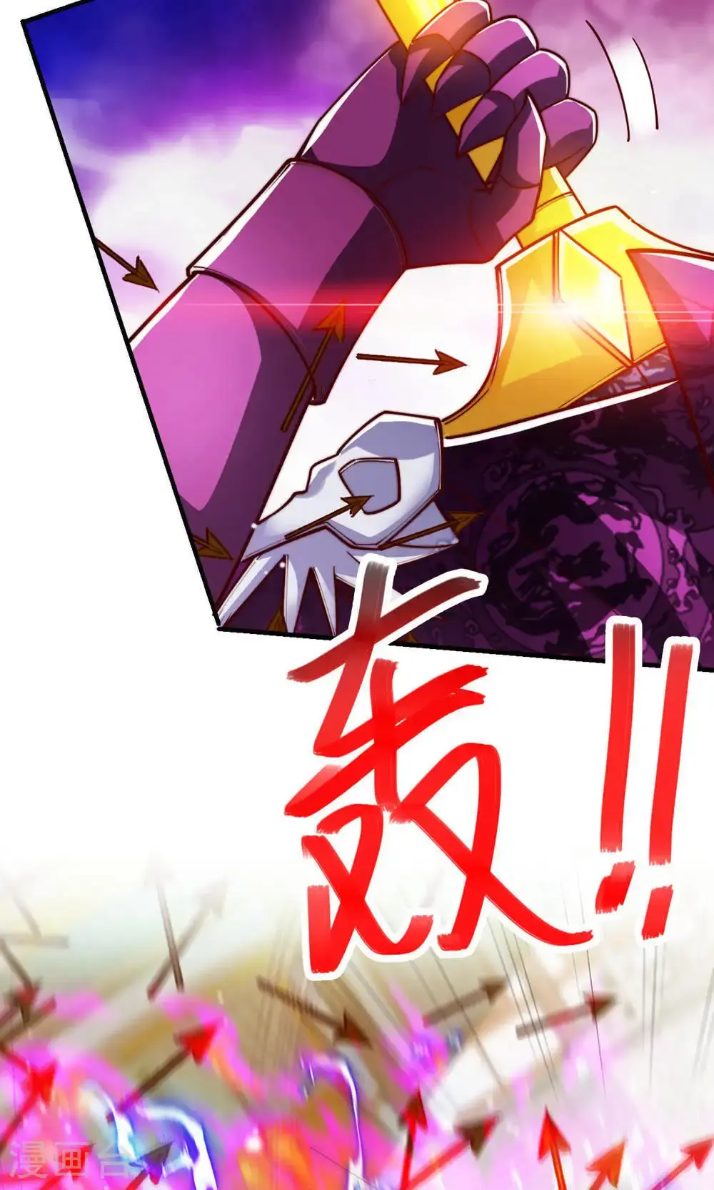 第153话 邪魔入朝，大夏将倾 第18页
