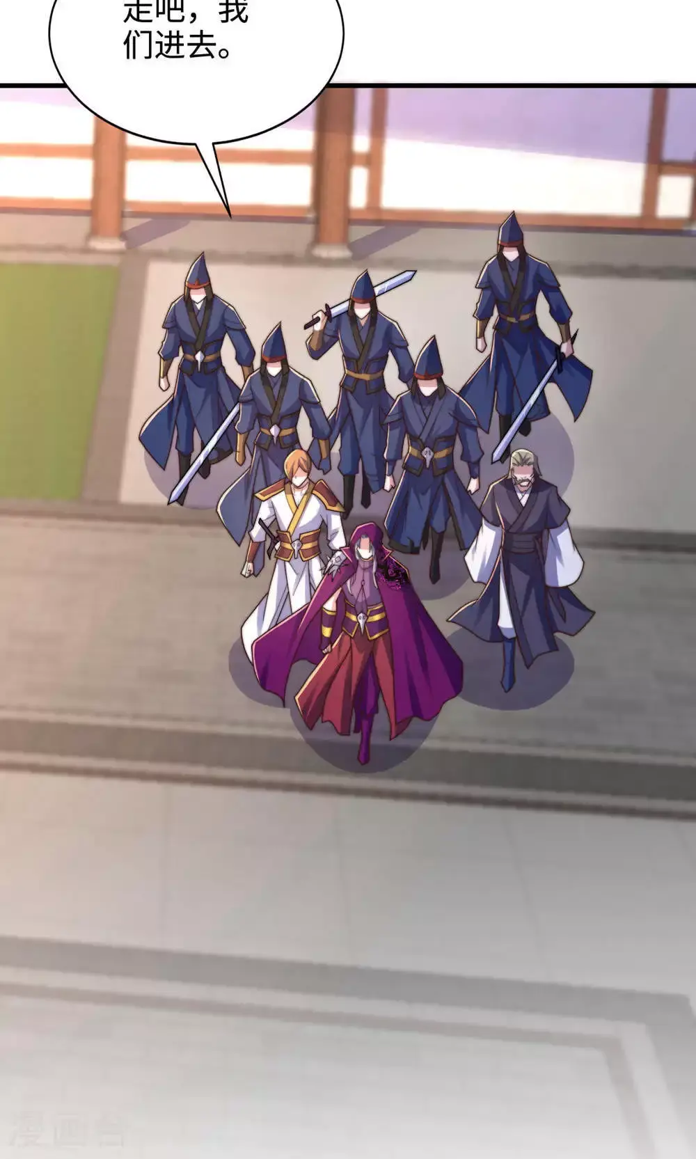 第153话 邪魔入朝，大夏将倾 第24页