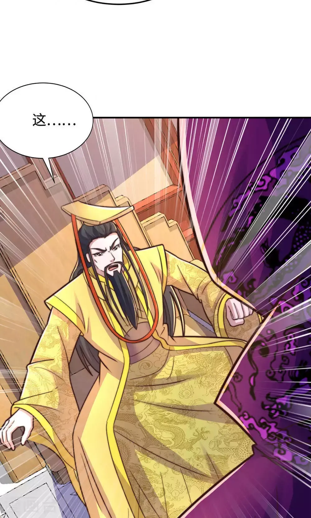 第153话 邪魔入朝，大夏将倾 第30页