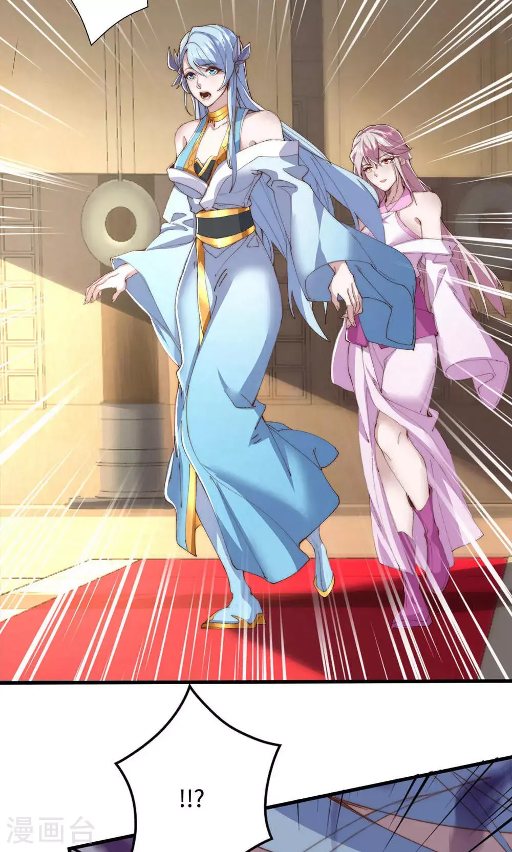 第153话 邪魔入朝，大夏将倾 第47页