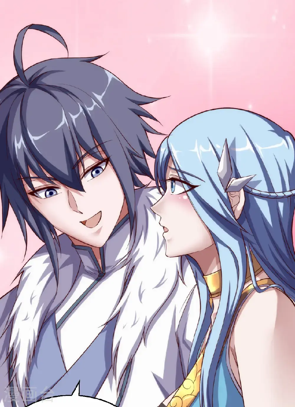 第159话 为爱再踏征程！ 第23页