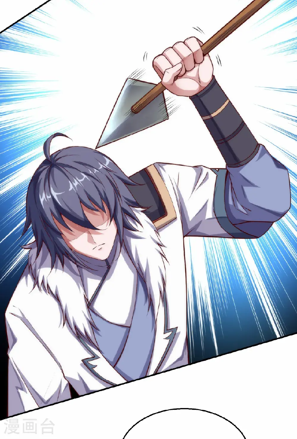 第159话 为爱再踏征程！ 第36页