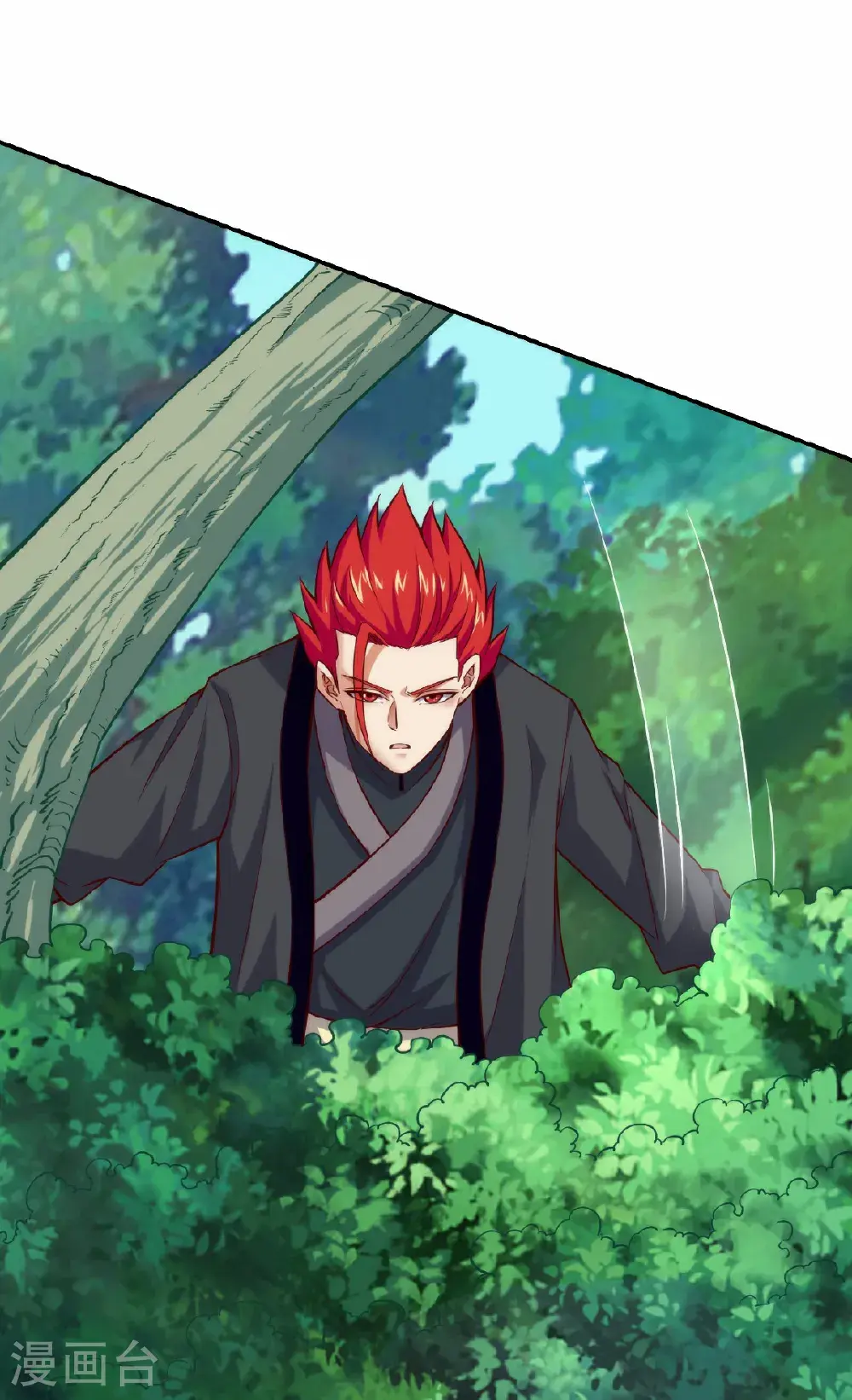 第159话 为爱再踏征程！ 第42页