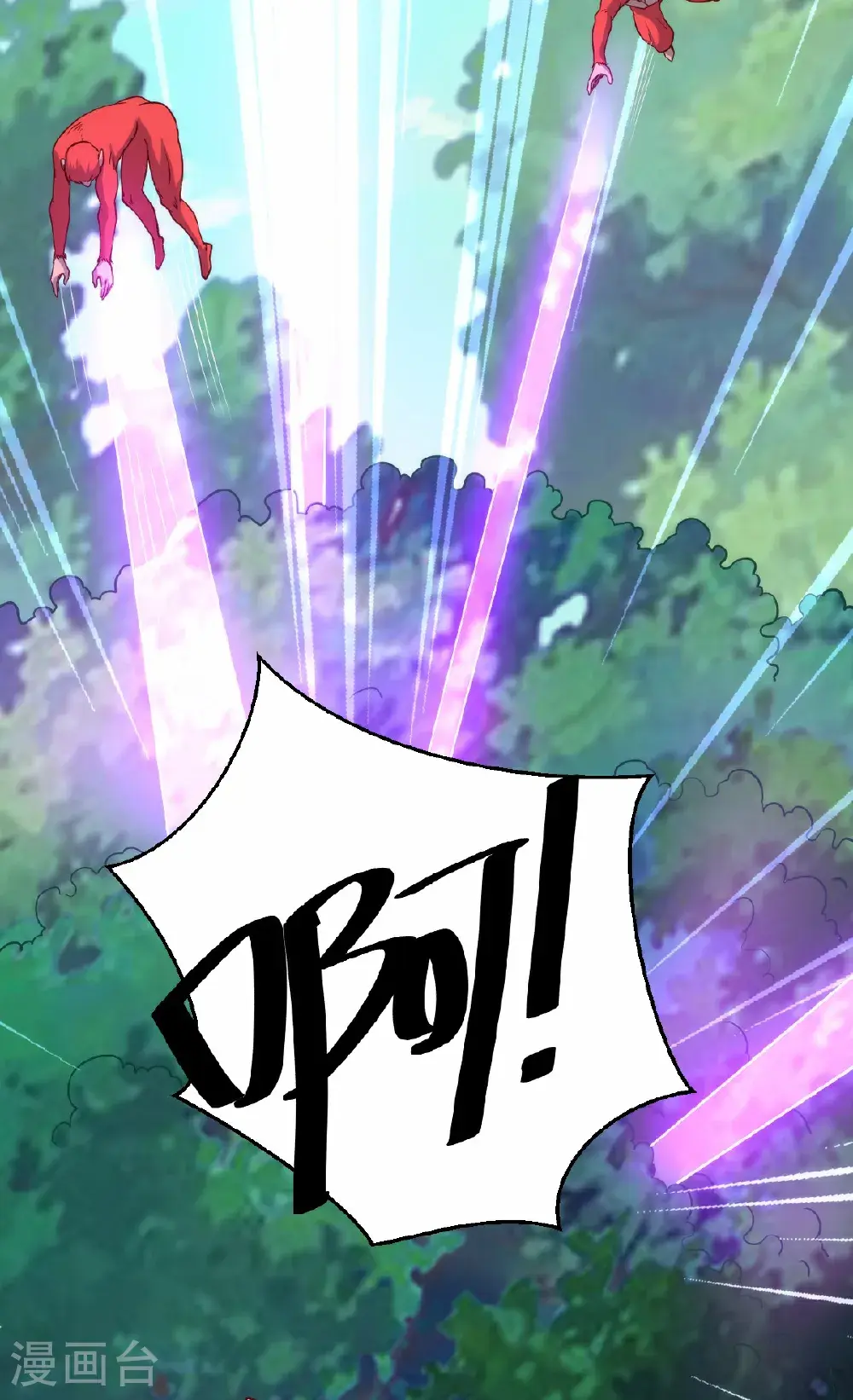 第159话 为爱再踏征程！ 第46页