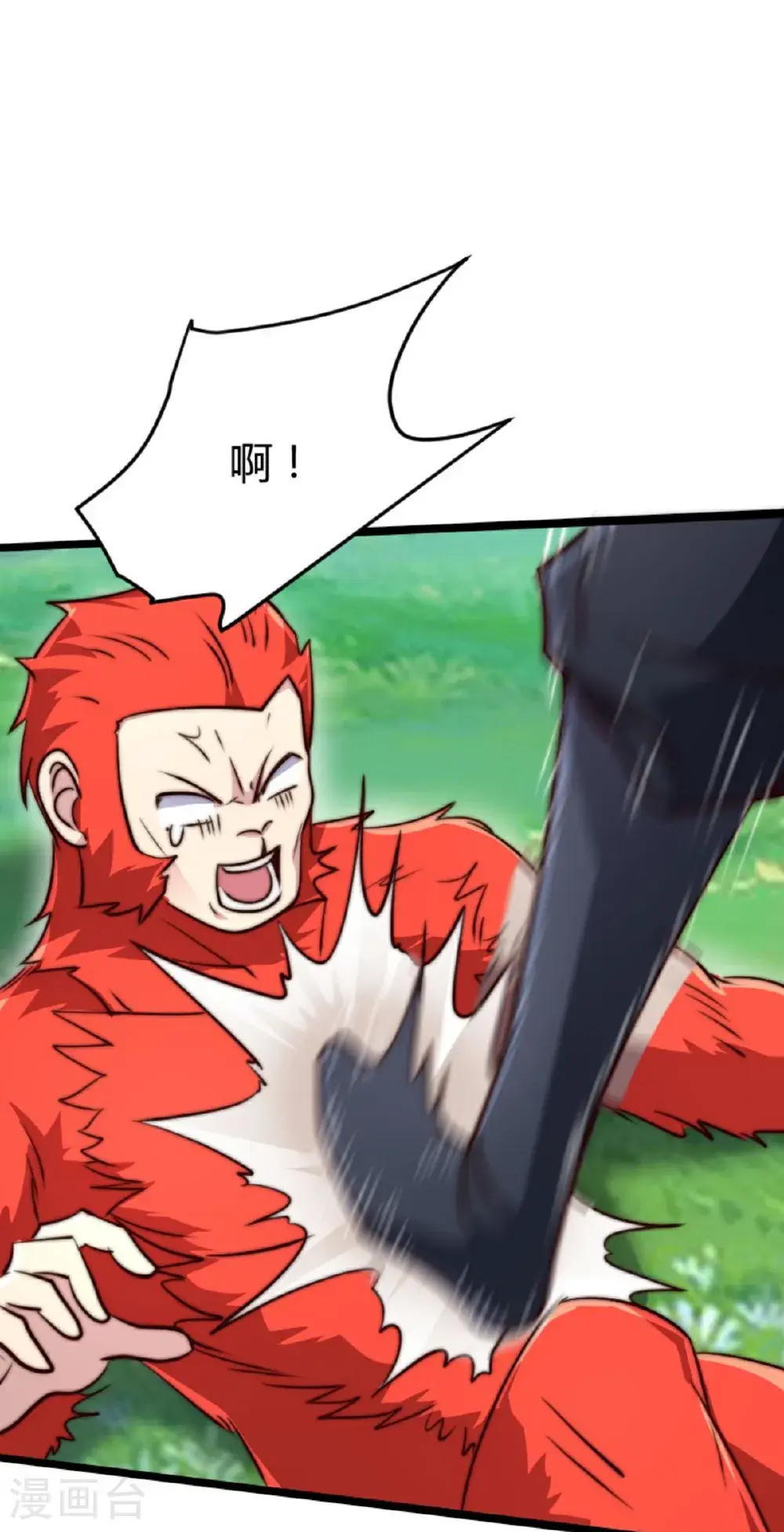 第160话 火鹰皇陨落 第4页