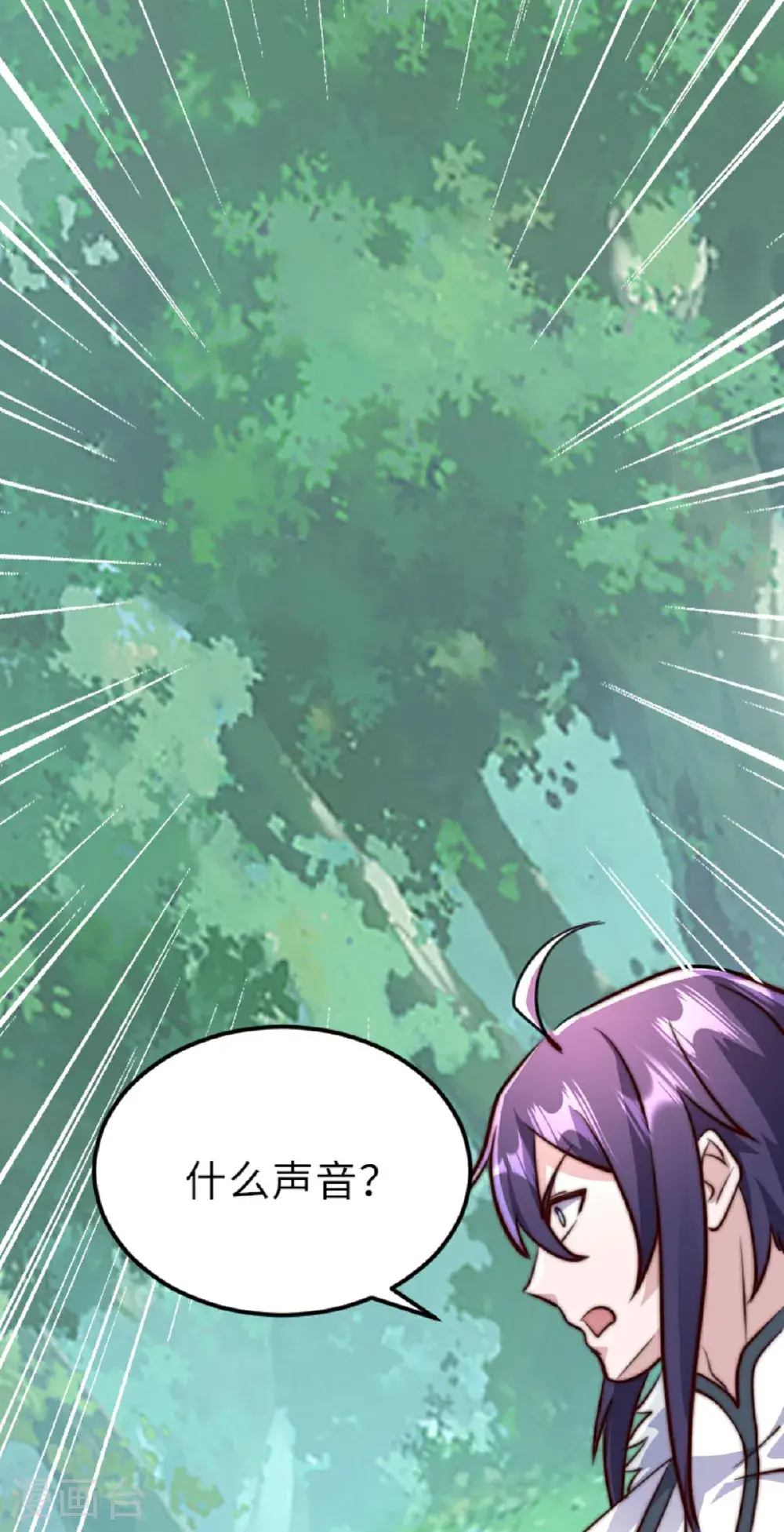 第160话 火鹰皇陨落 第16页
