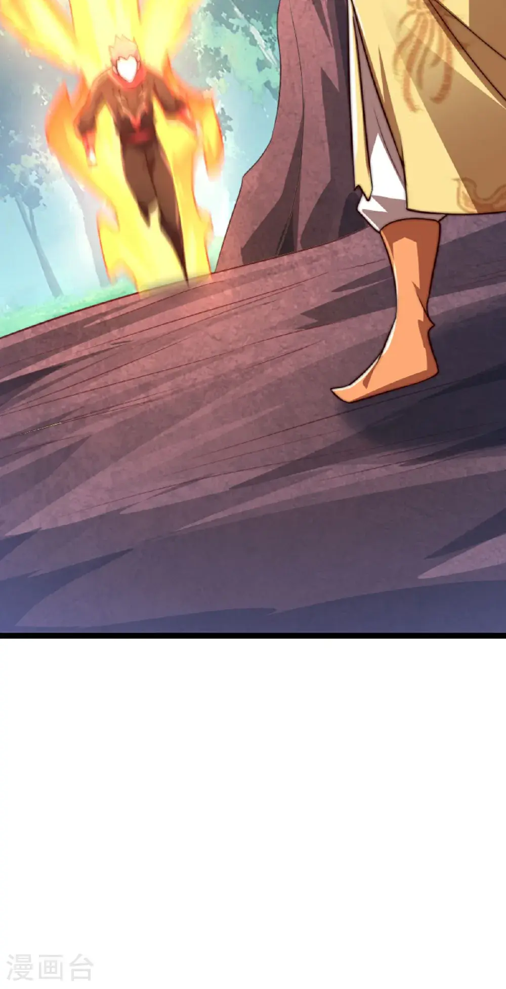 第160话 火鹰皇陨落 第33页