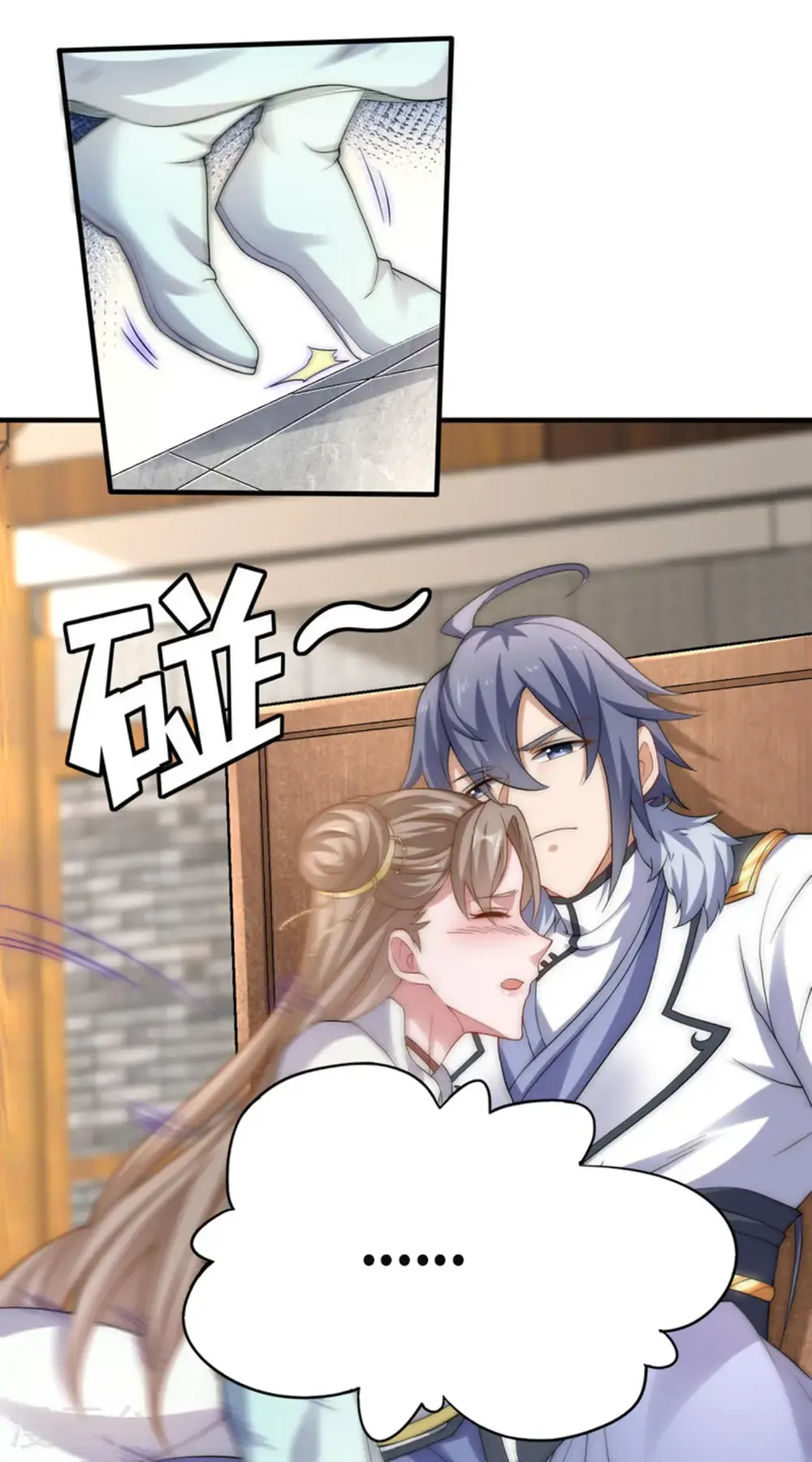 第115话 财色双收 第12页