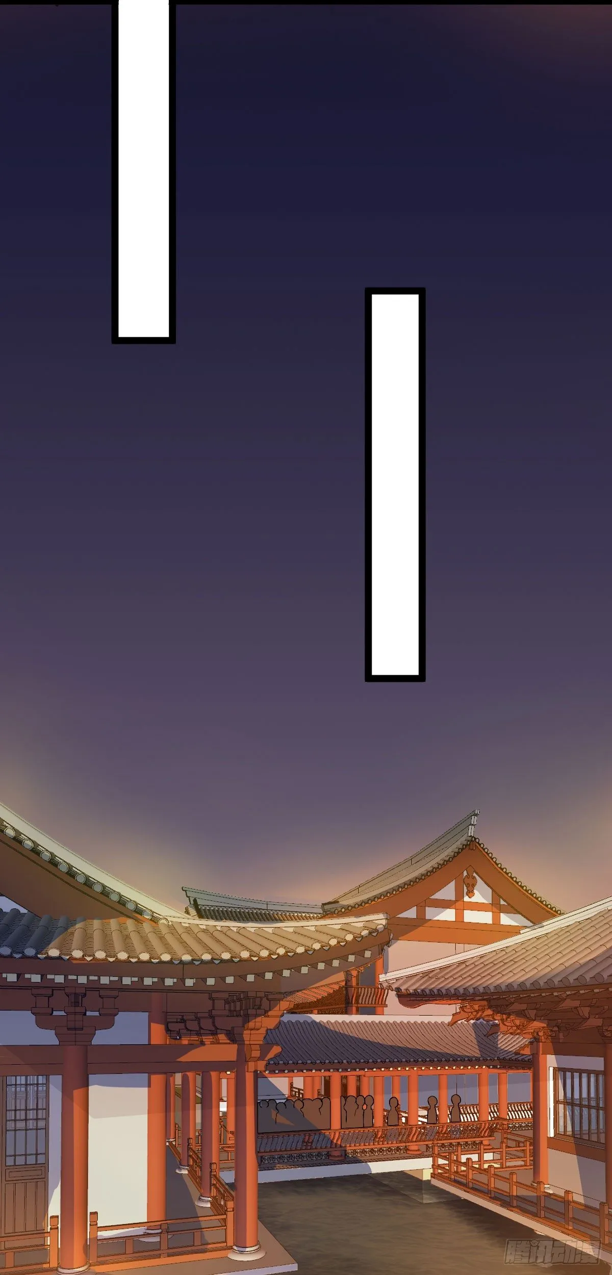 犒赏三军 第7页