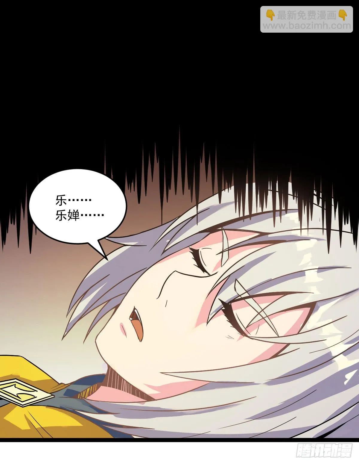 犒赏三军 第22页