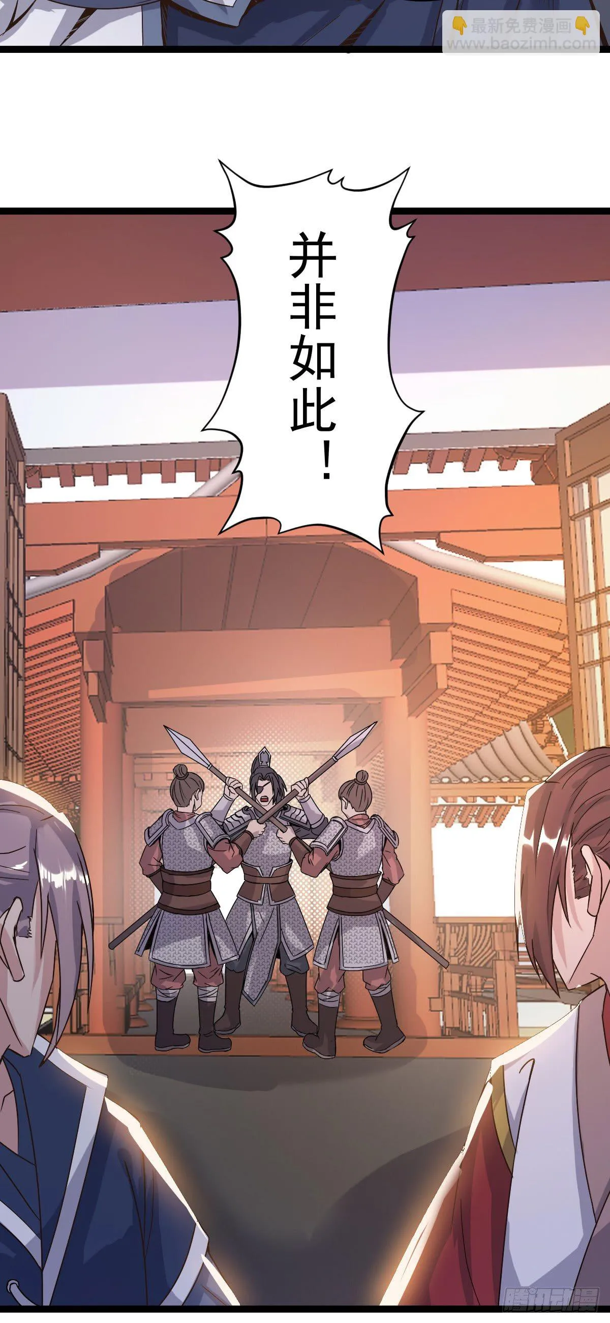 推行新制 第6页