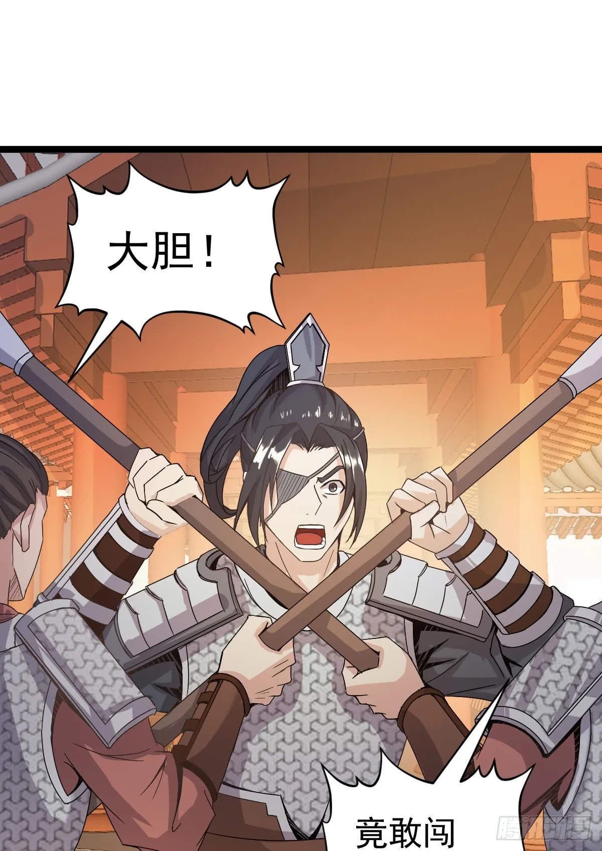 推行新制 第7页