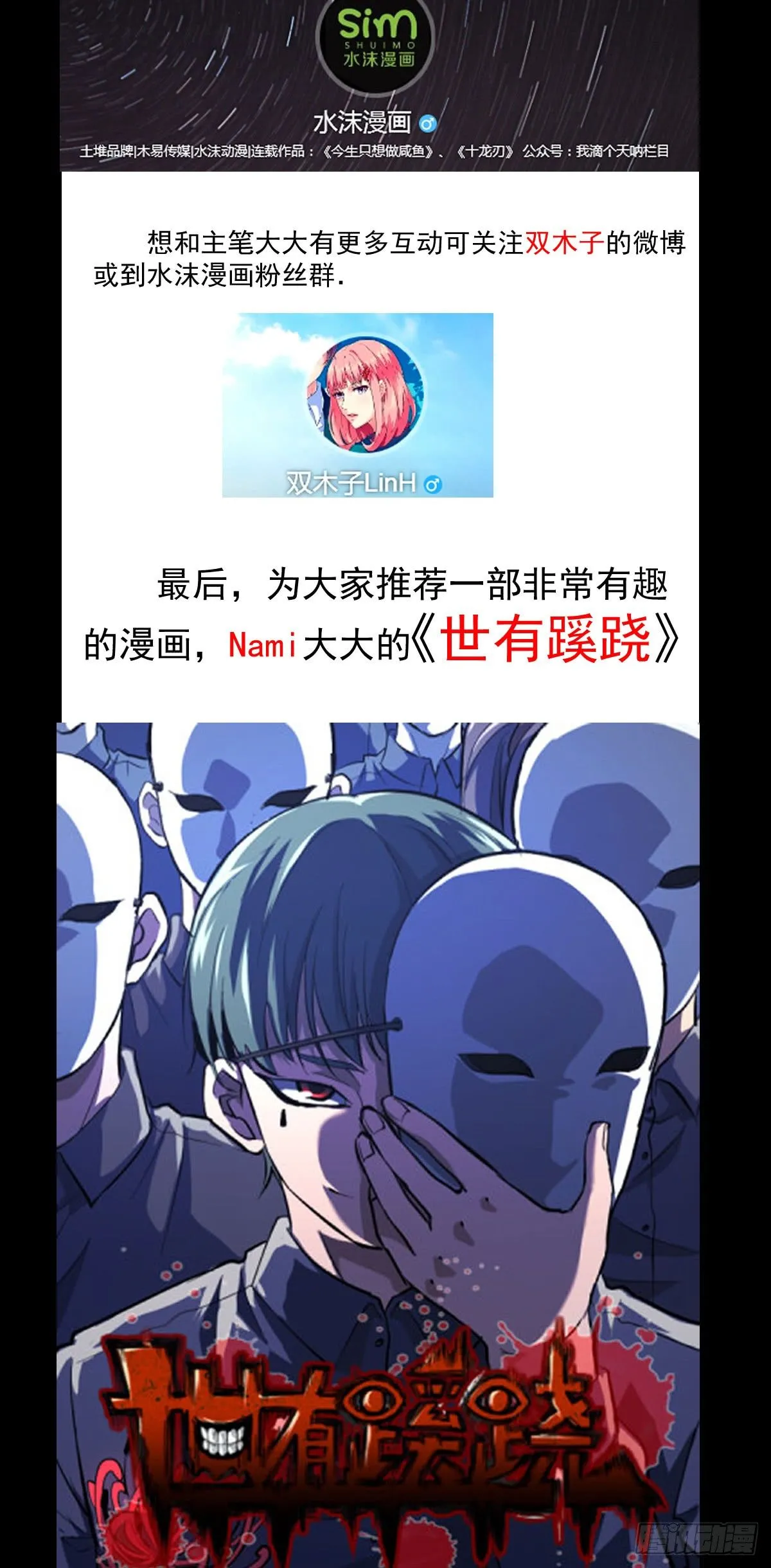 推行新制 第22页