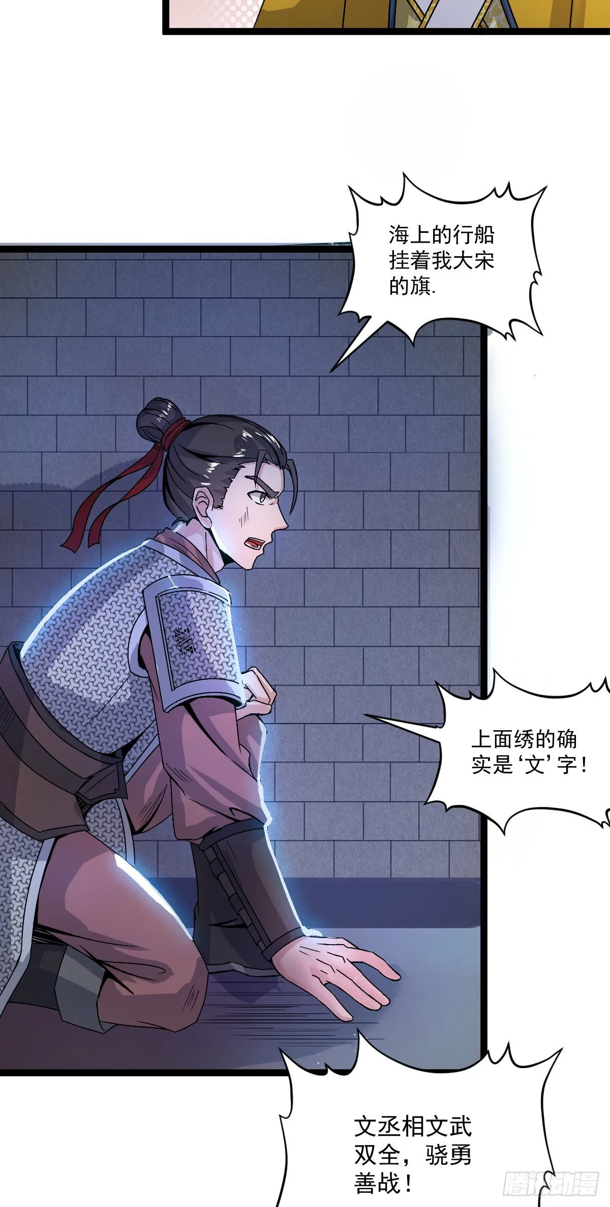 人生自古谁无死 第4页