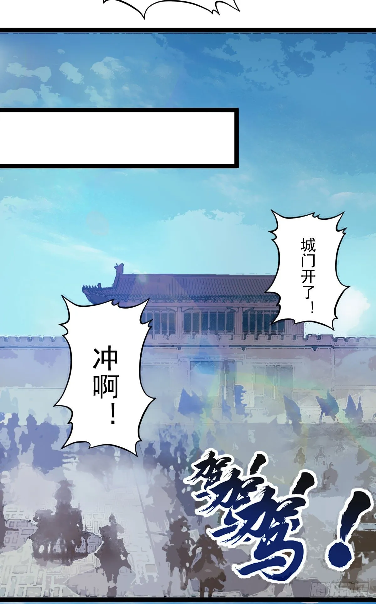 人生自古谁无死 第6页