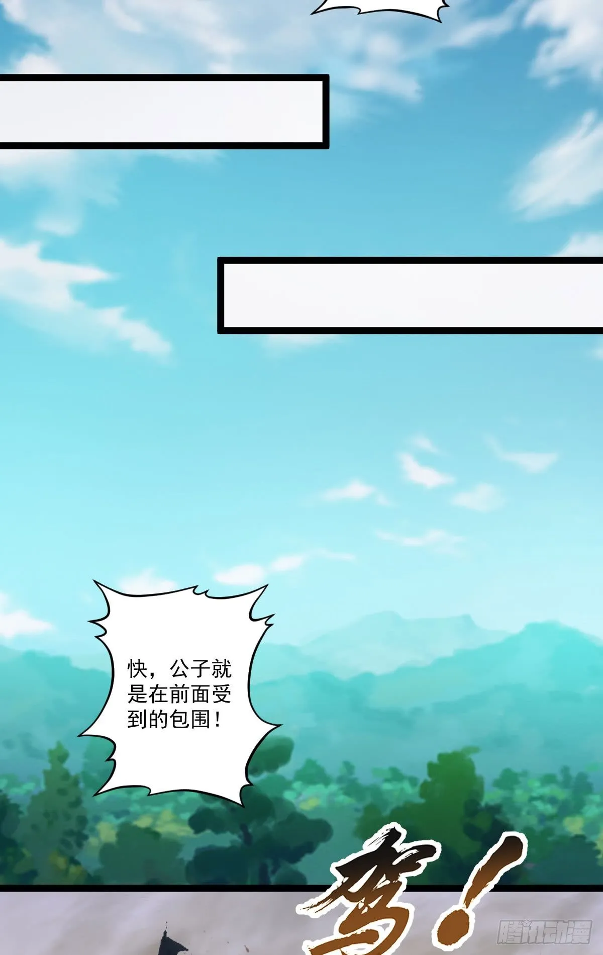 人生自古谁无死 第14页