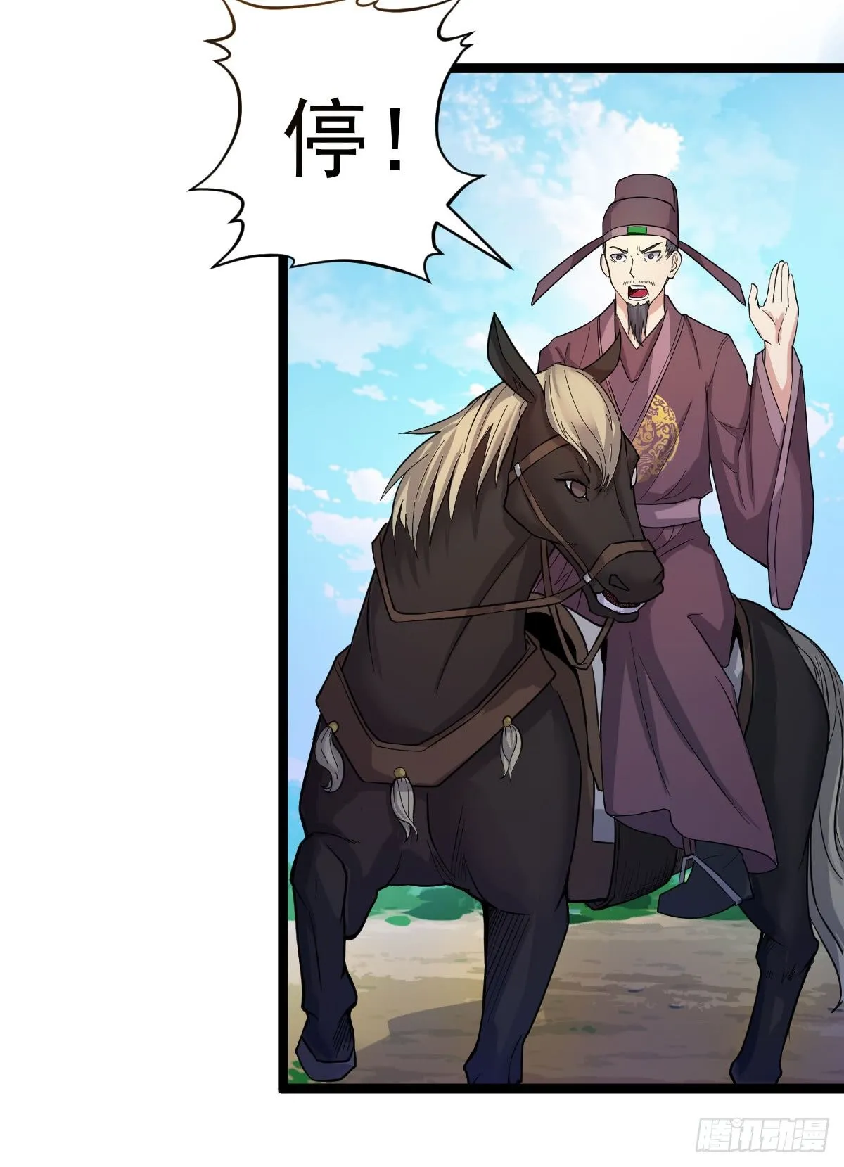 人生自古谁无死 第16页