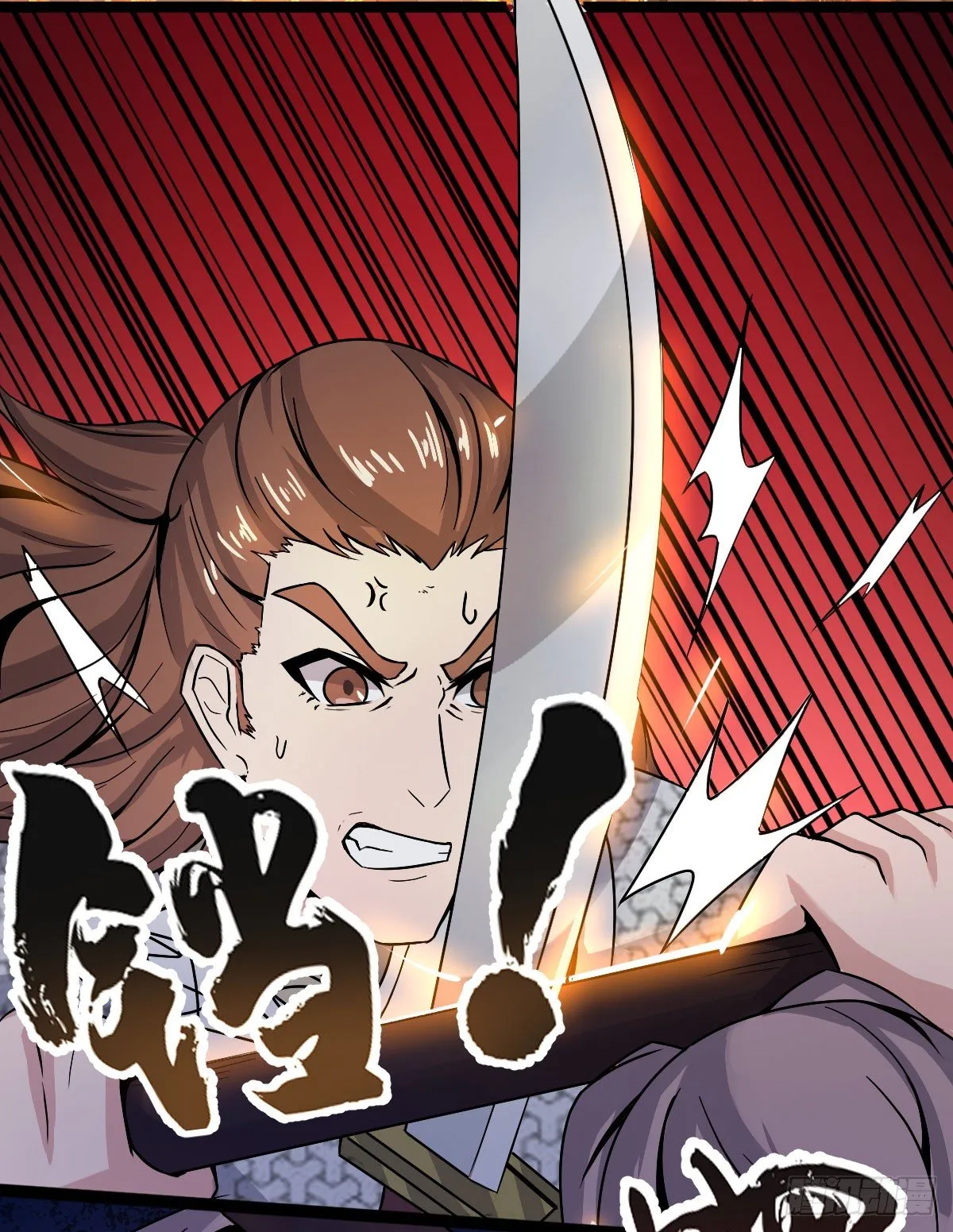 降卒哗变 第13页