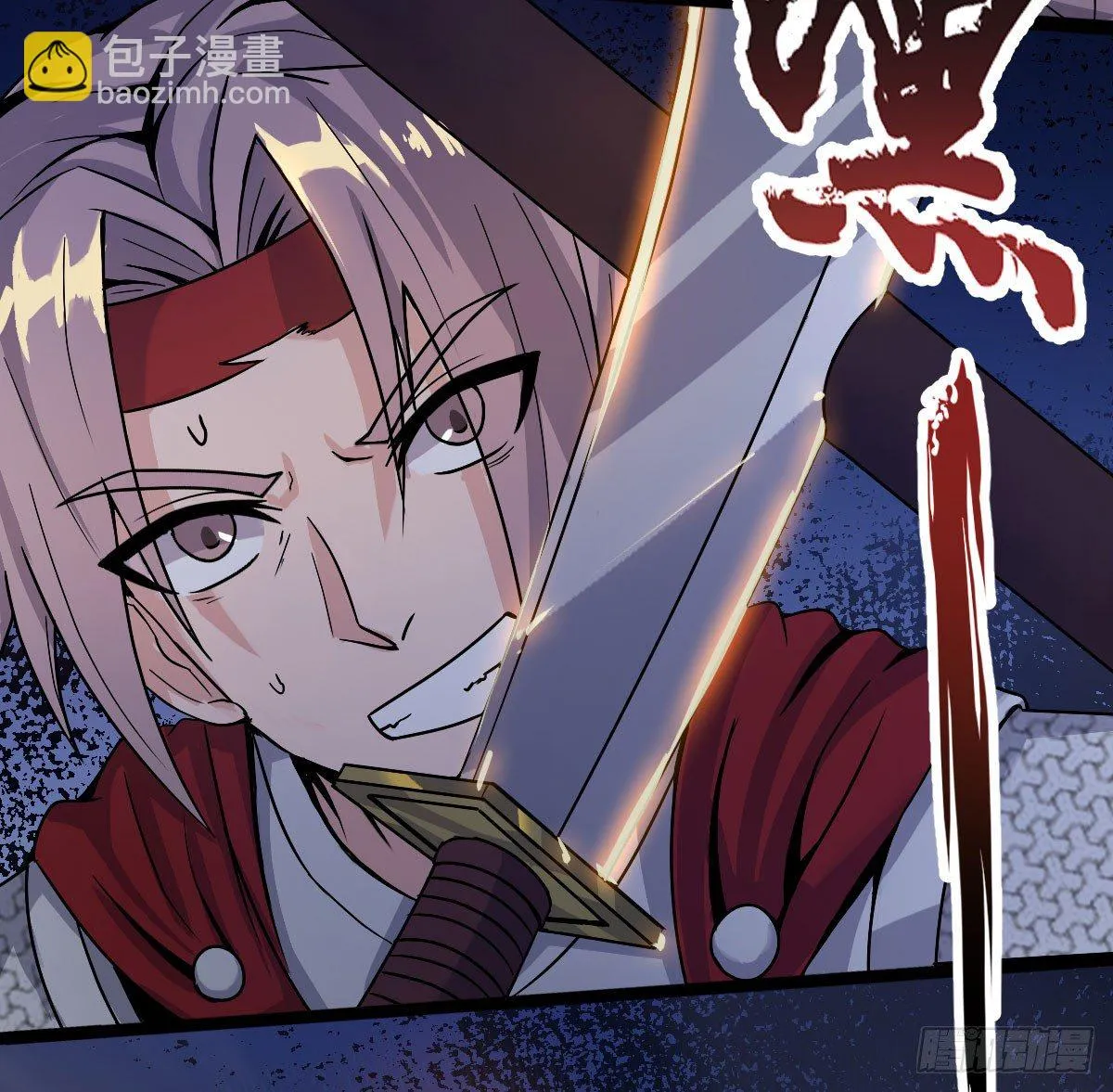 降卒哗变 第14页