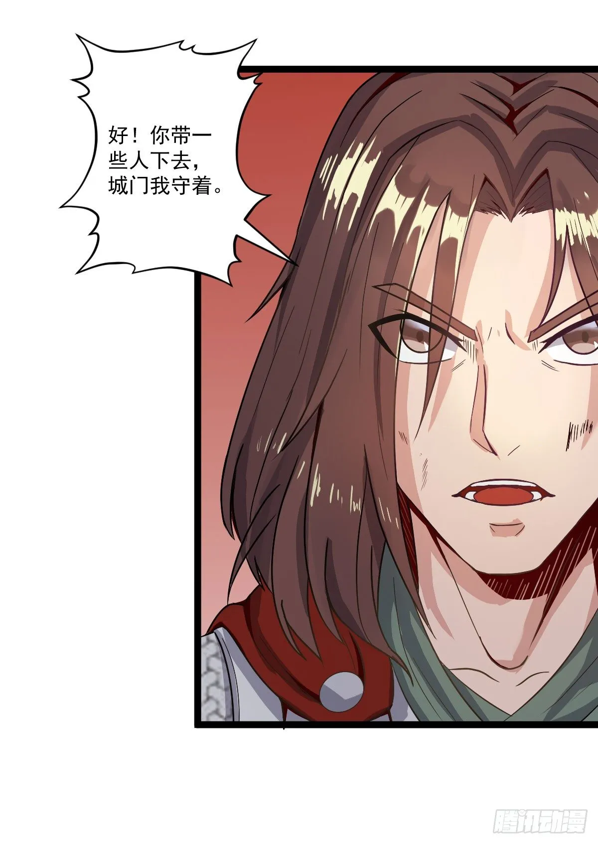 降卒哗变 第20页