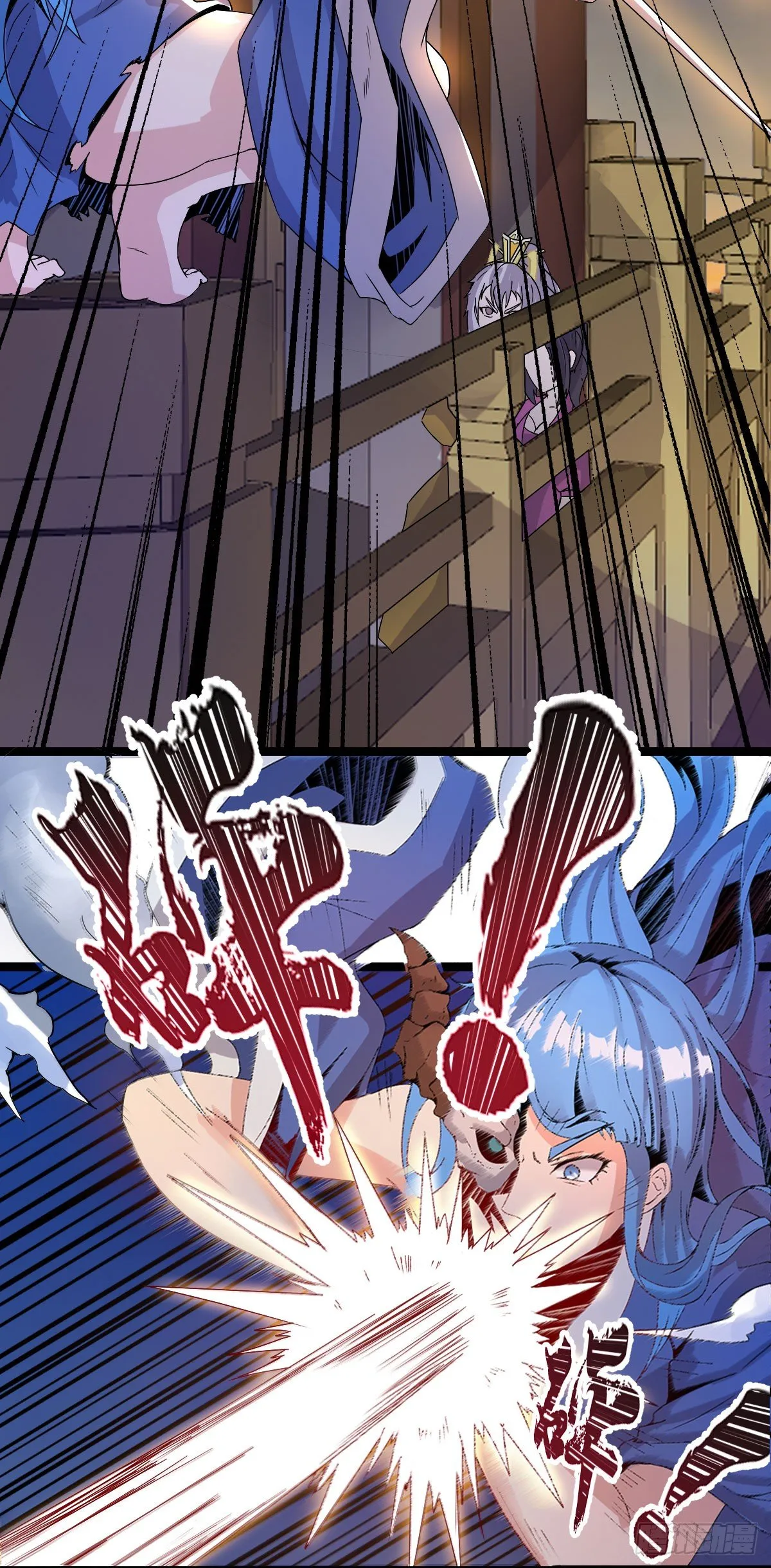 祸起萧墙 第6页