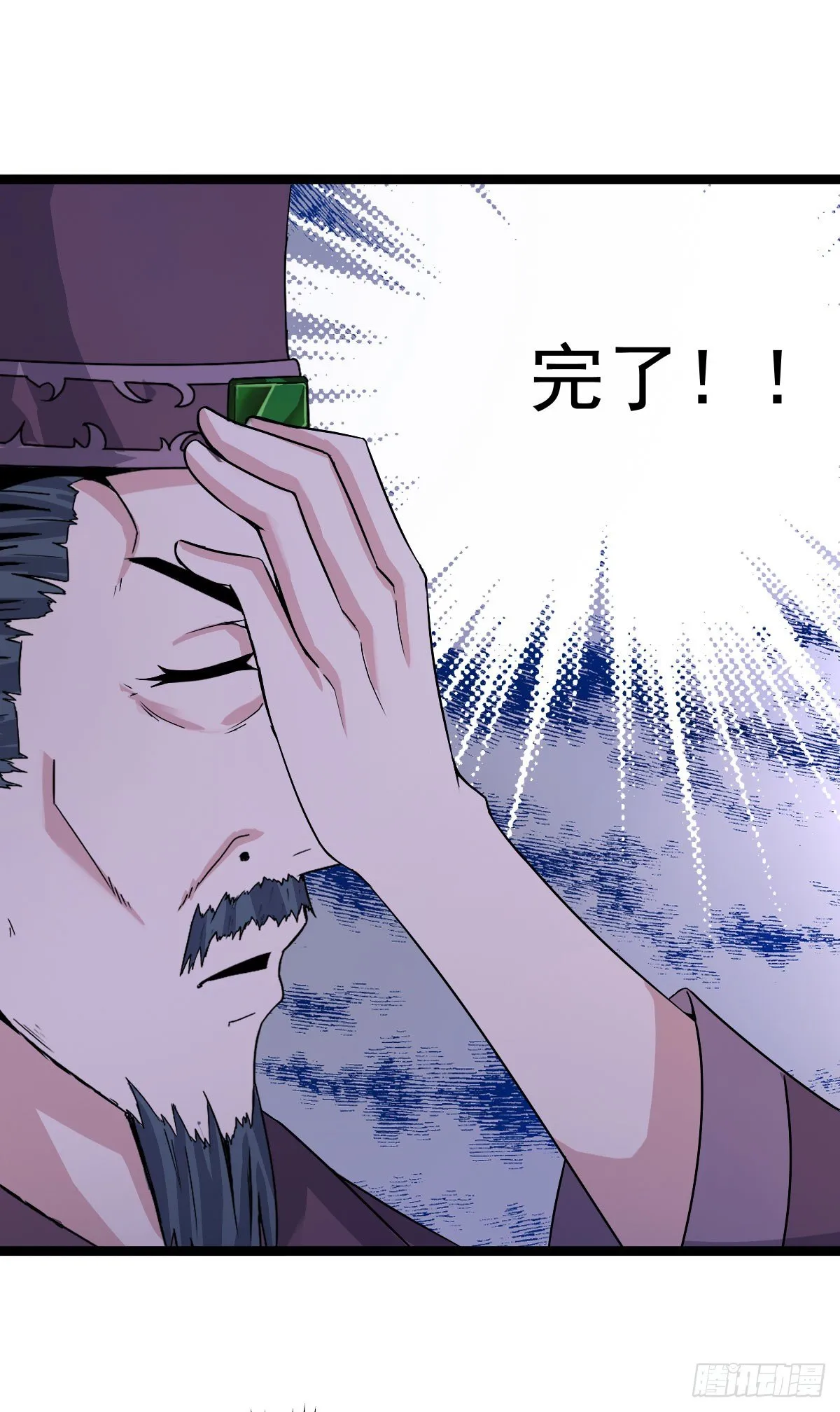 烽火连天 第5页