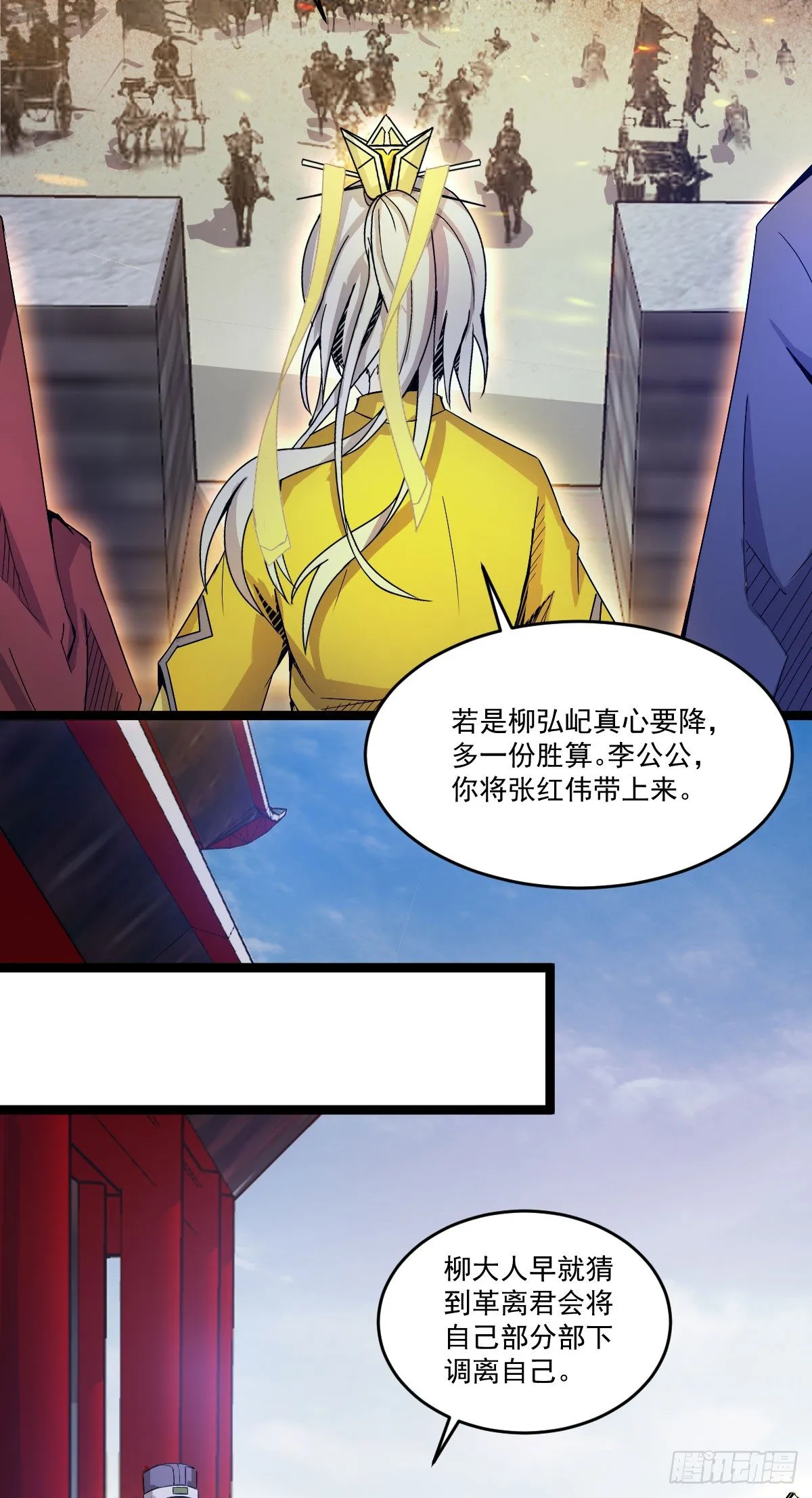 变故徒生 第4页
