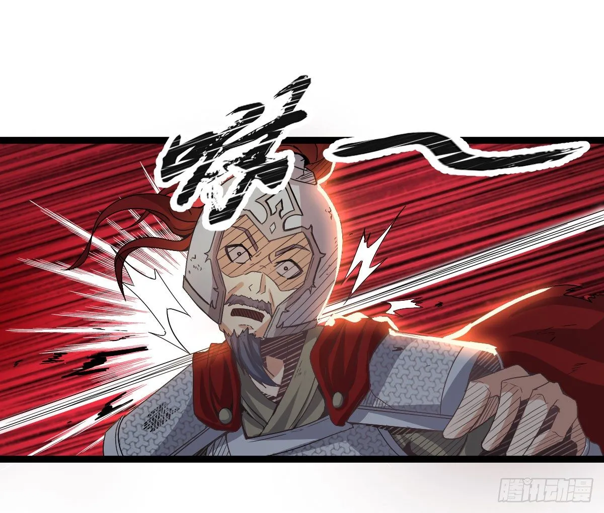 策反大计 第23页