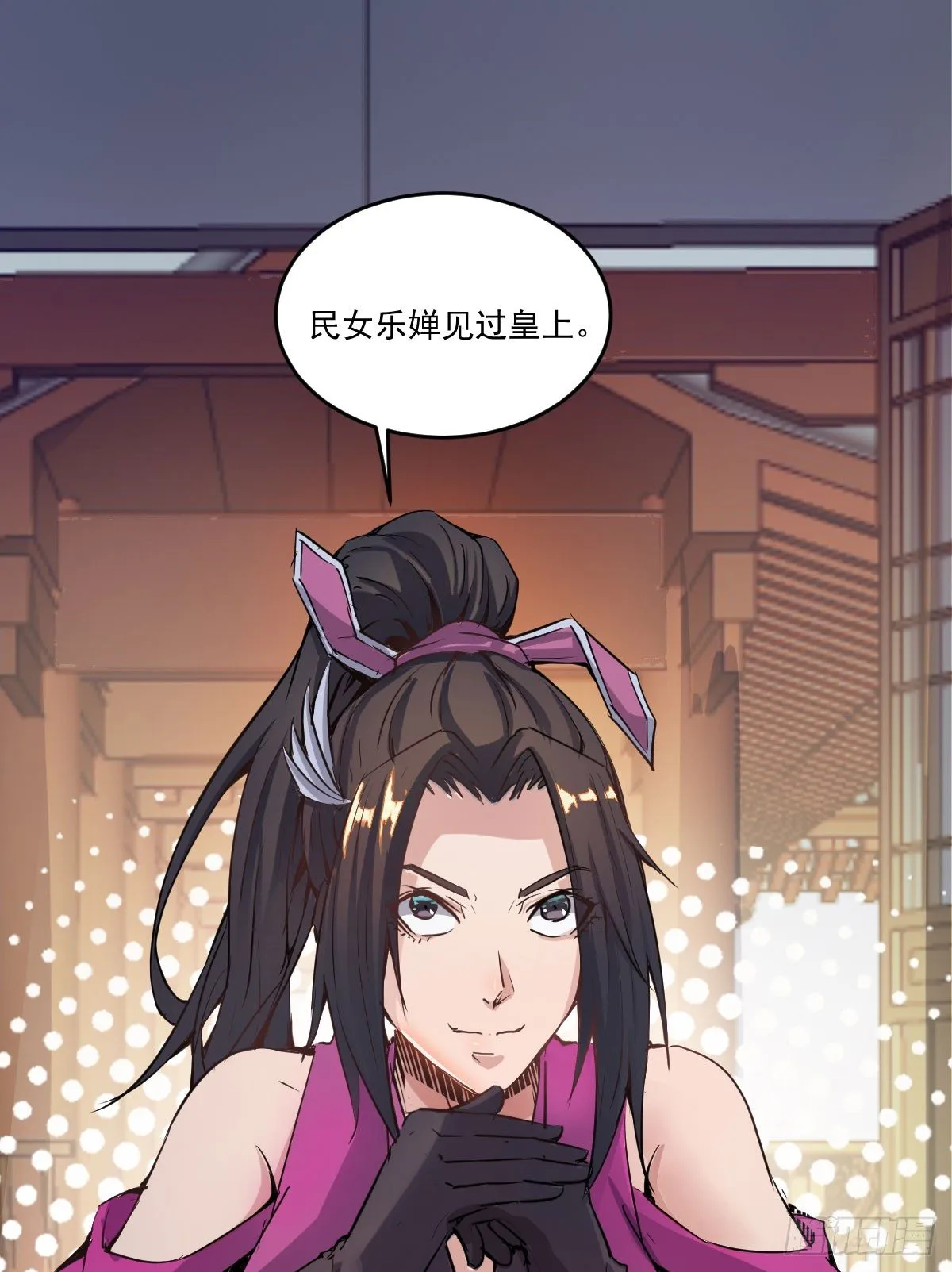 降卒不杀 第19页