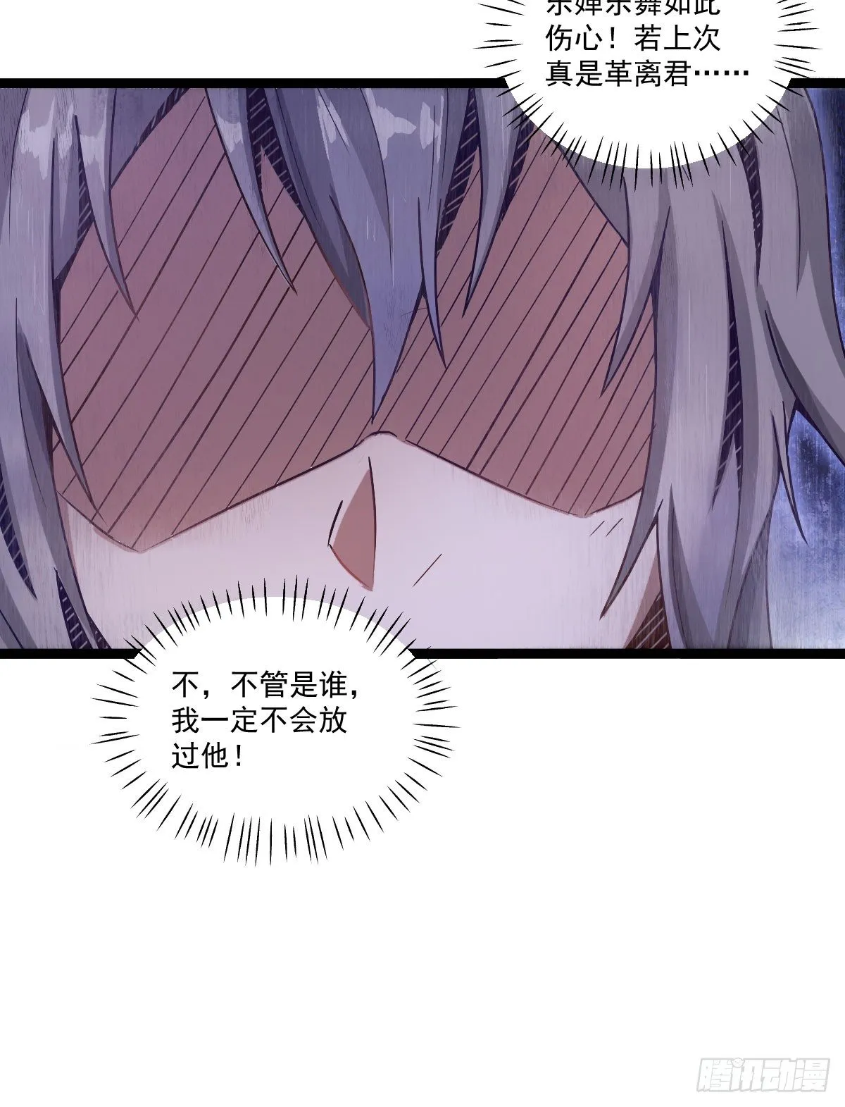 降卒不杀 第25页