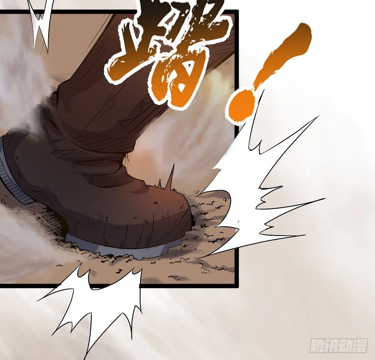 图穷匕见 第21页
