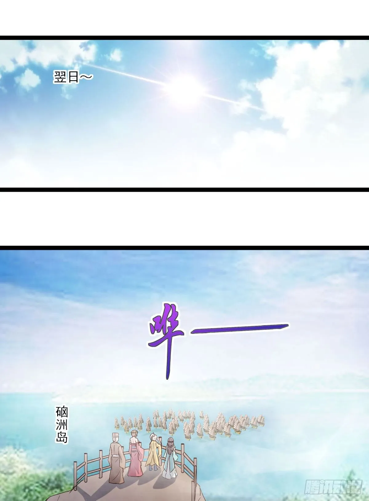 黑猫传信 第12页