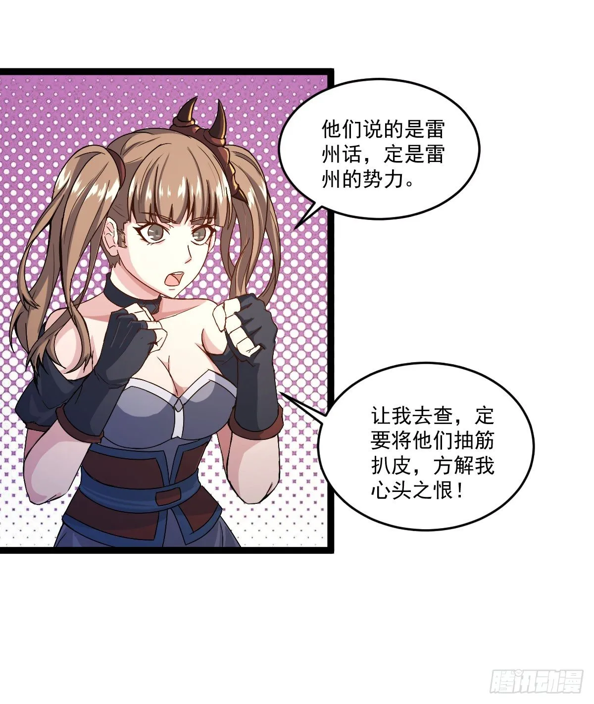 人心浮动 第2页