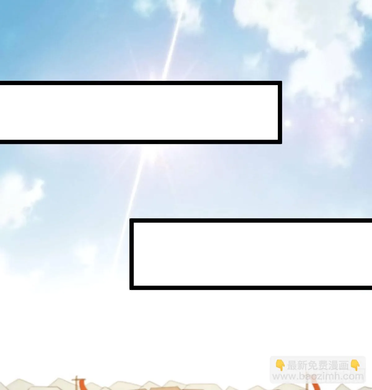 人心浮动 第17页