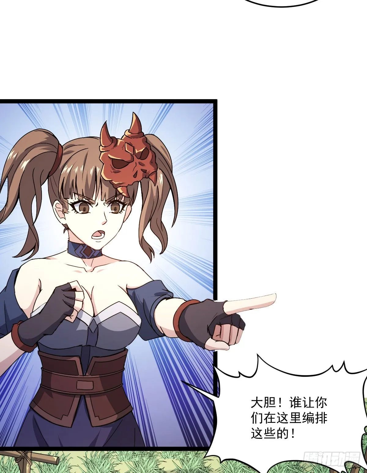 人心浮动 第19页