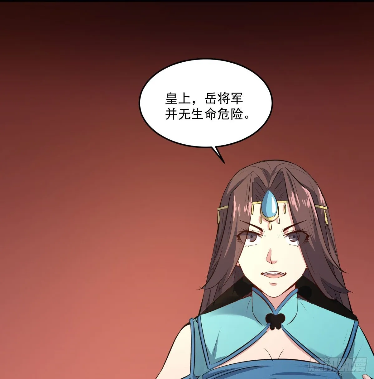 人心浮动 第31页