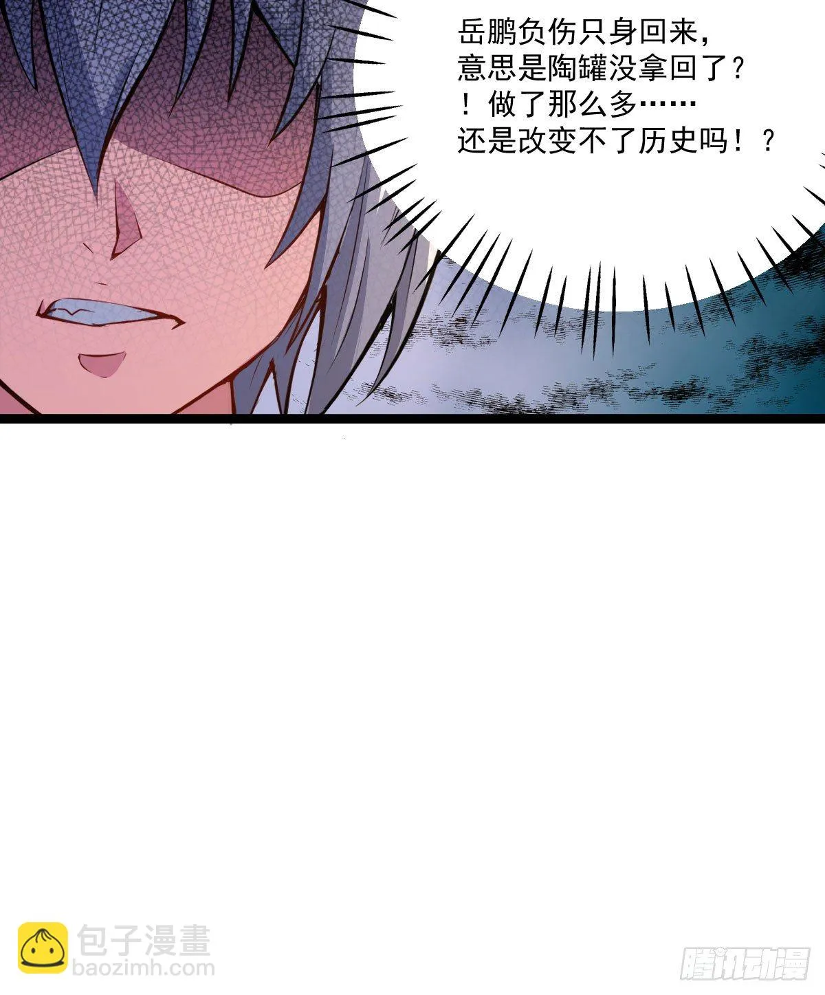 人心浮动 第33页