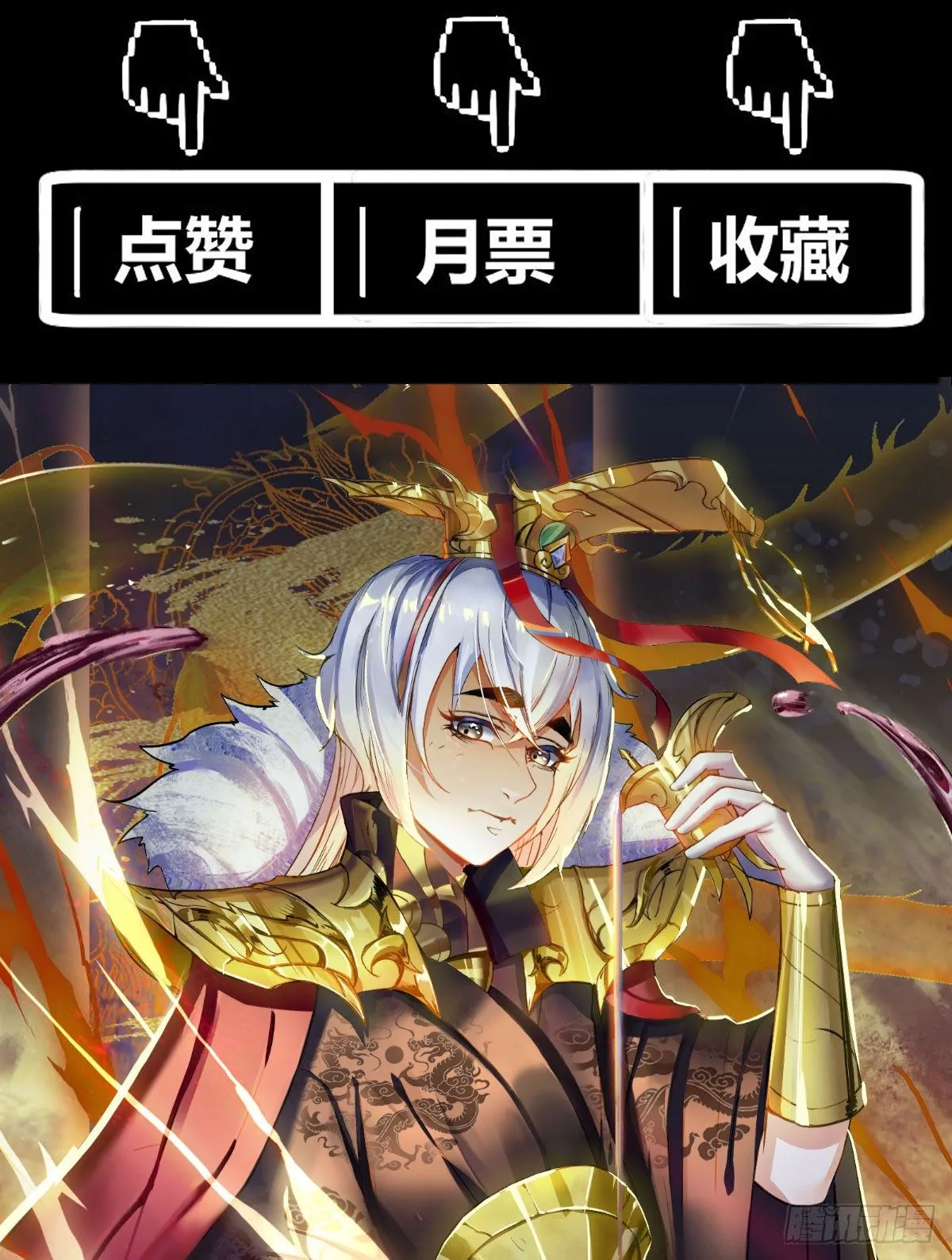 人心浮动 第34页