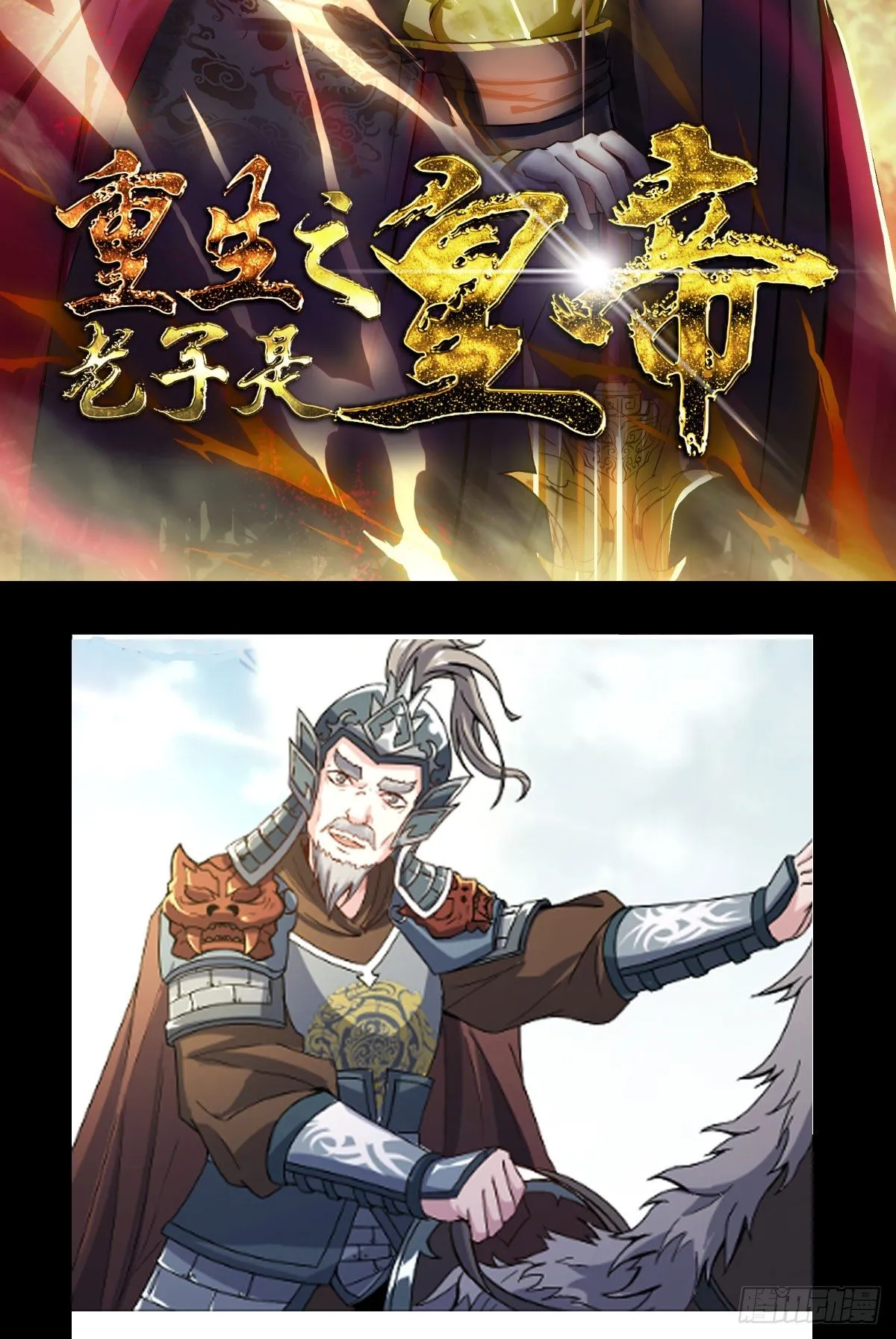 人心浮动 第35页