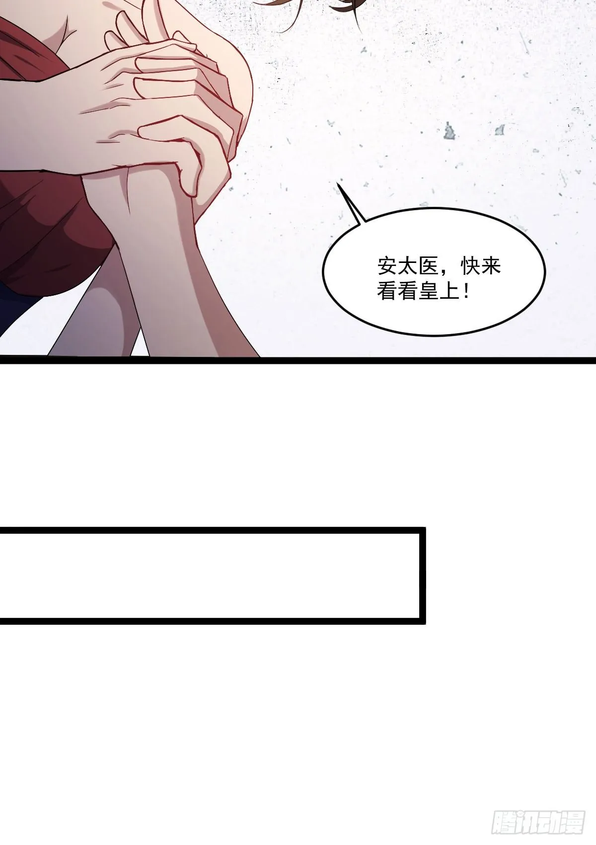 王者归来 第21页