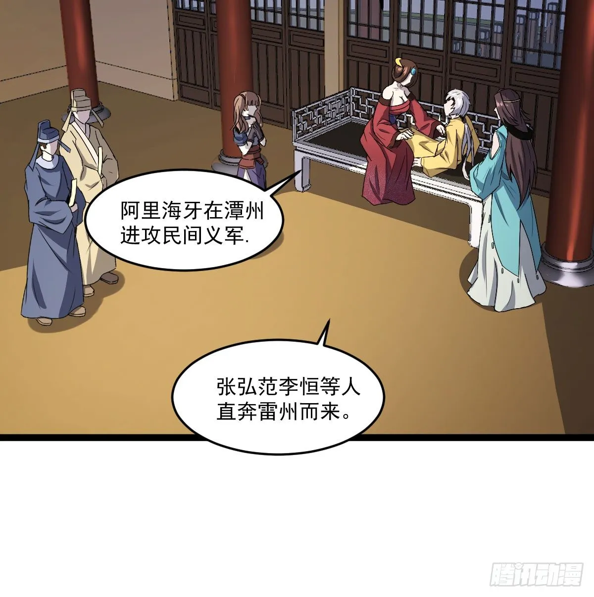 王者归来 第26页