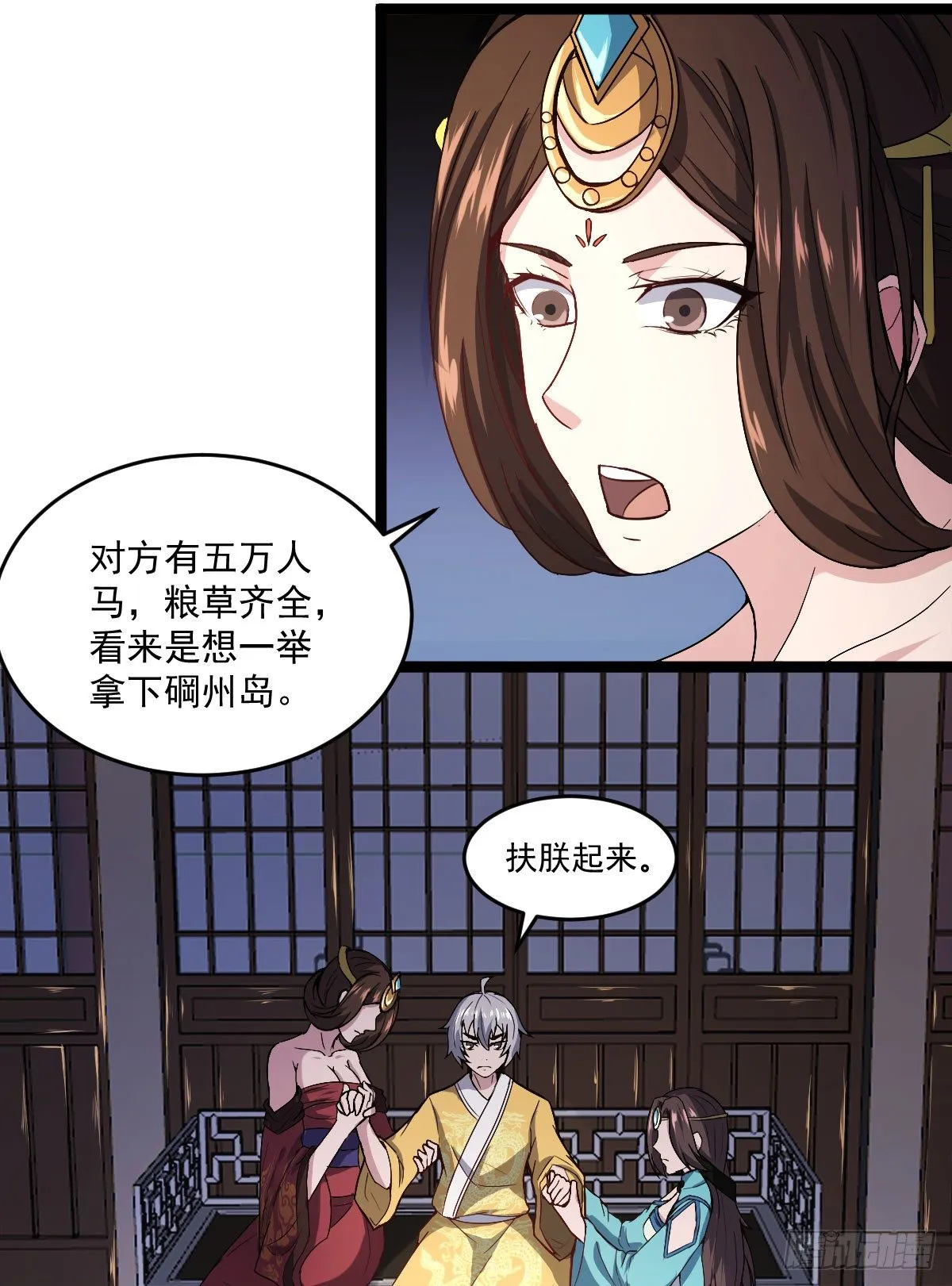 王者归来 第28页