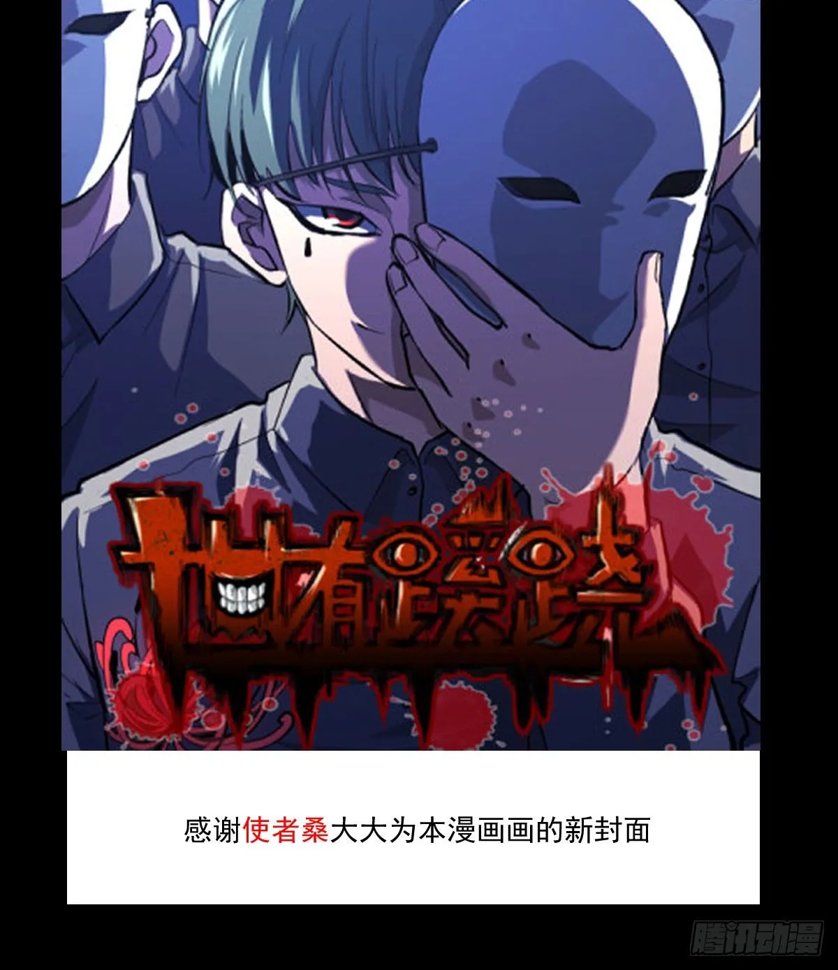 王者归来 第45页