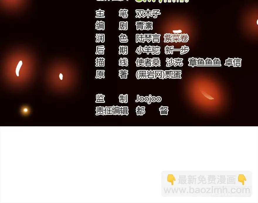 陶罐被劫 第2页