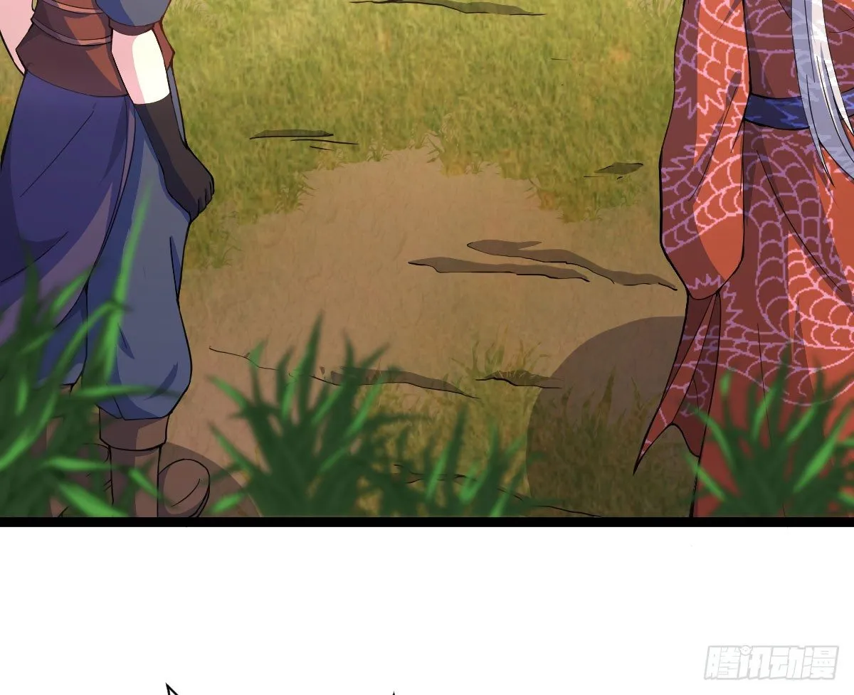 陶罐被劫 第8页